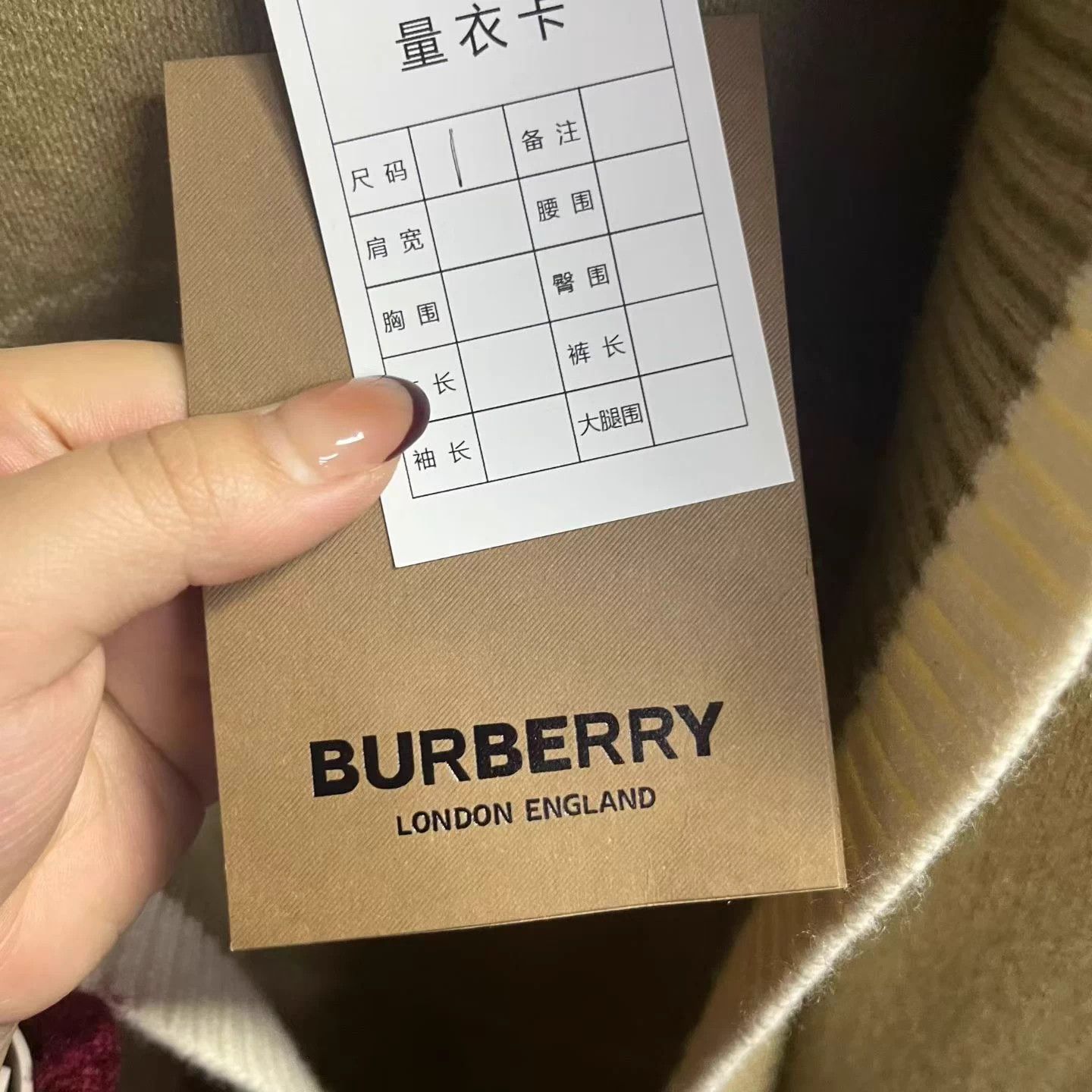 Burberry Burberry Khaki Logo Print Hooded Mid Short Jacket Size ONE SIZE - 6 Thumbnail