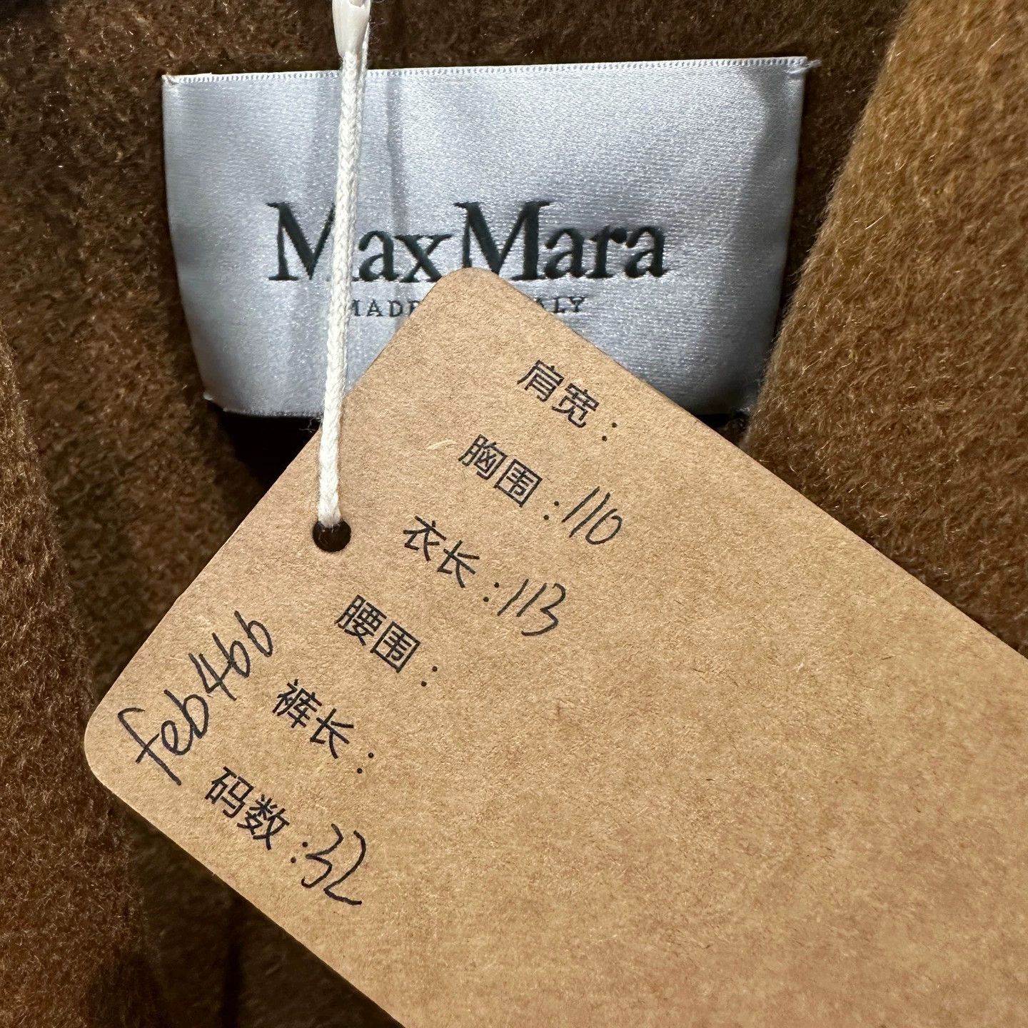 Max Mara Maxmara camel cashmere belted coat size 32 Size XS / US 0-2 / IT 36-38 - 5 Thumbnail