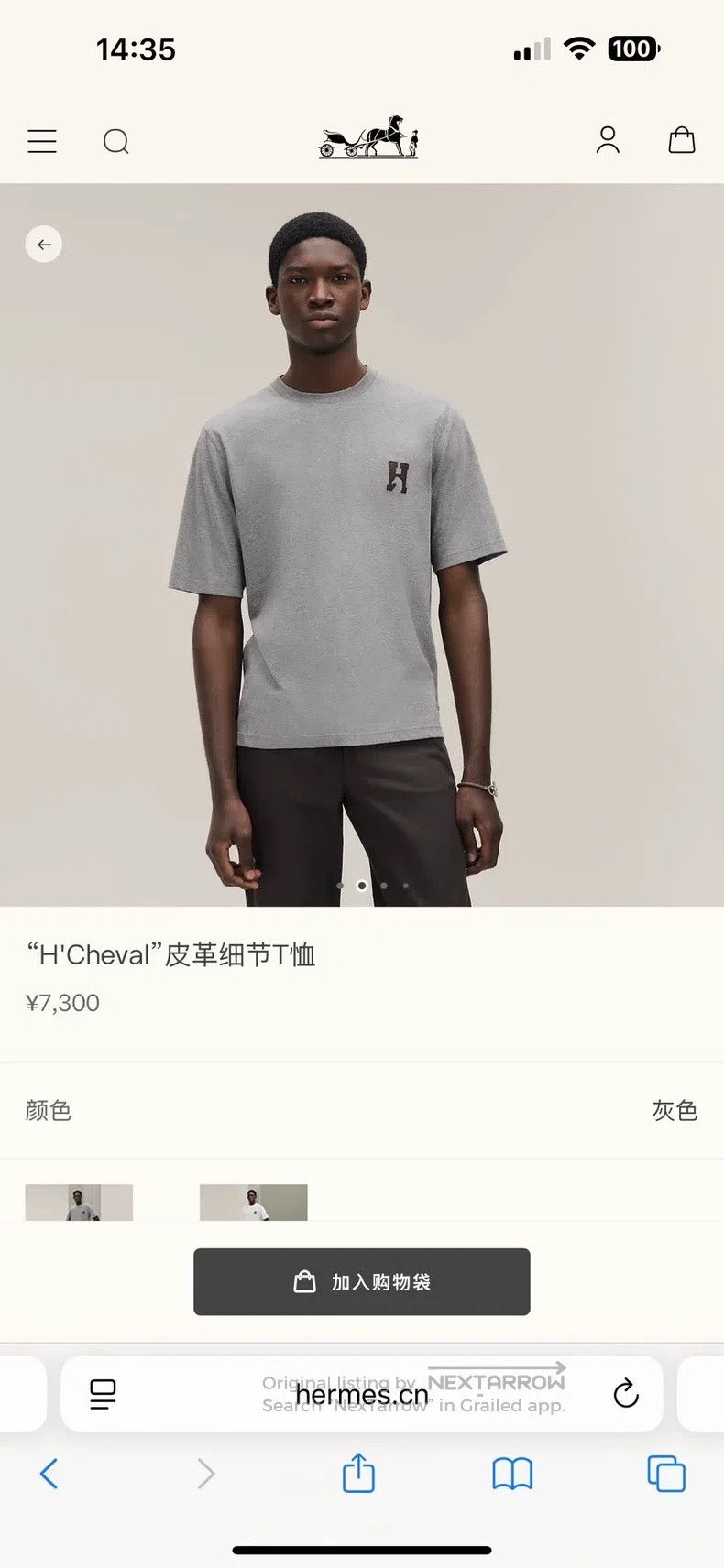 HERMES グレー Tシャツ Sサイズ Hermes Hermes Grey Round Neck Short Sleeve T-Shirt | Grailed