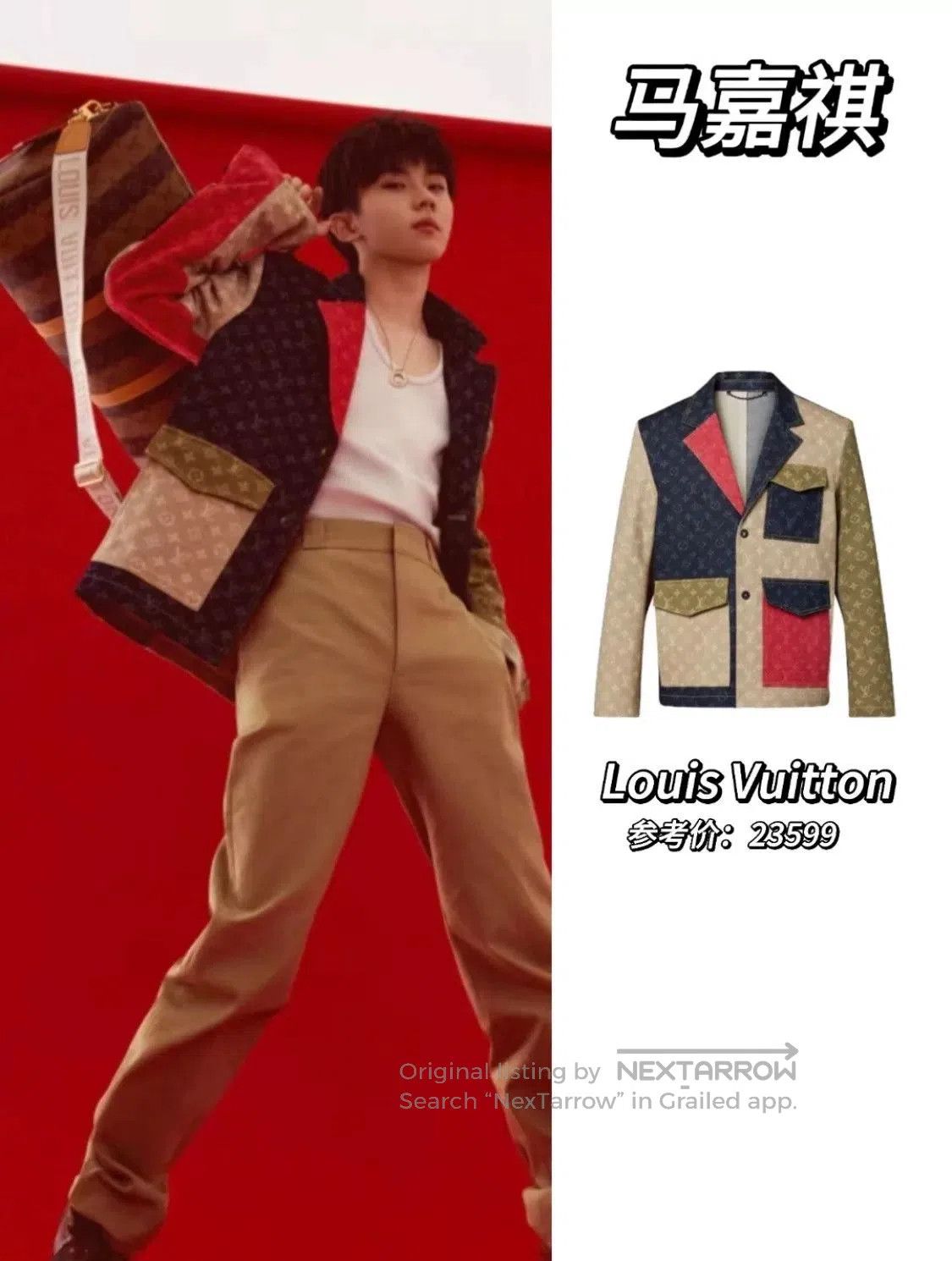 Louis Vuitton Louis Vuitton Denim Patchwork Logo Suit. Size US L / EU 52-54 / 3 - 9 Thumbnail