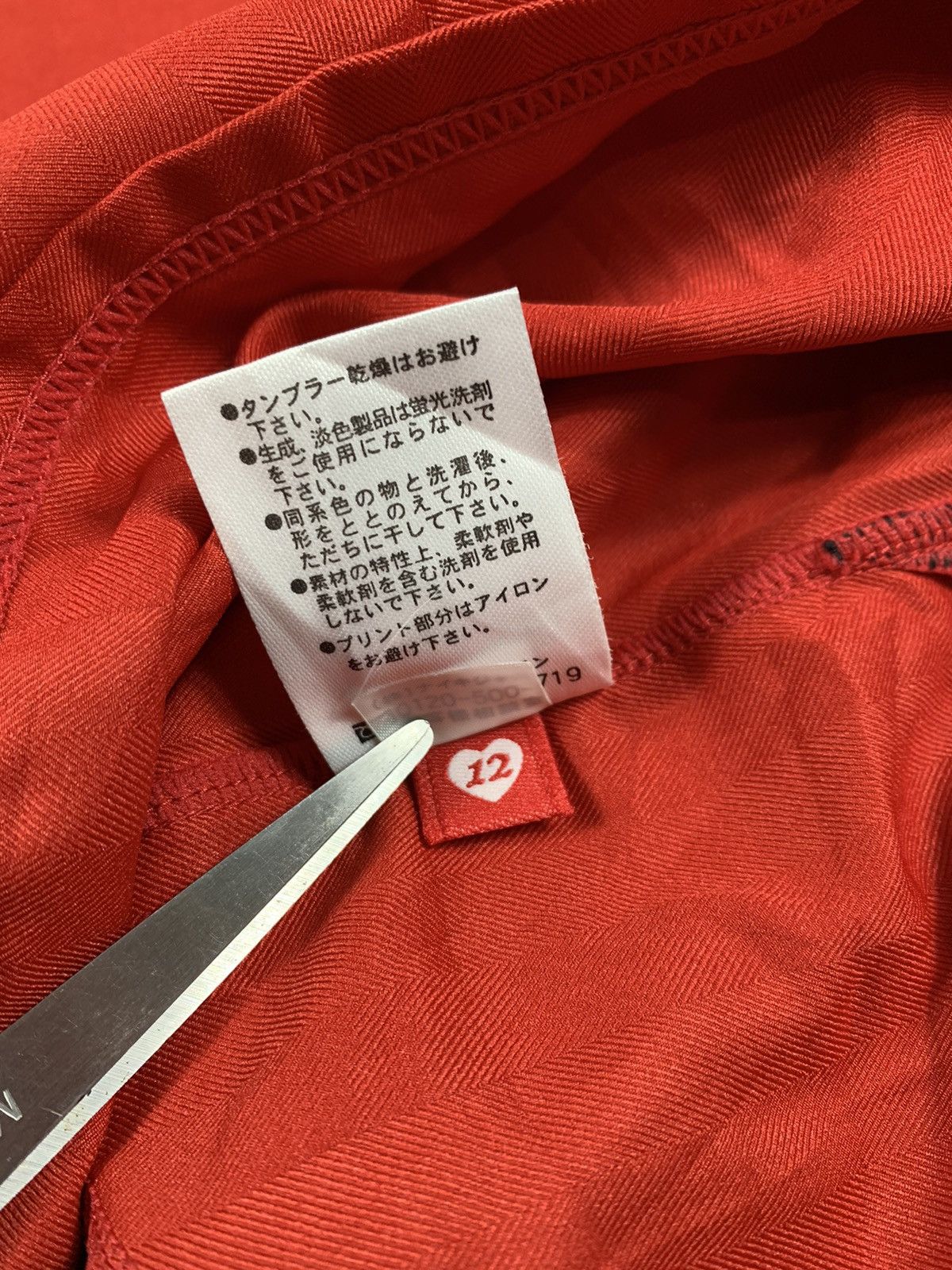 Nike × Vintage Soccer jersey Urawa Red Diamonds Home 2006 Size US M / EU 48-50 / 2 - 10 Thumbnail
