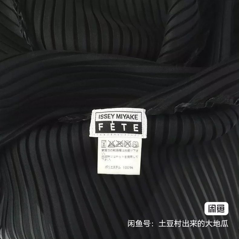 Issey Miyake Issey Miyake Black cicada wings with pointed horns often w Size M / US 6-8 / IT 42-44 - 6 Thumbnail