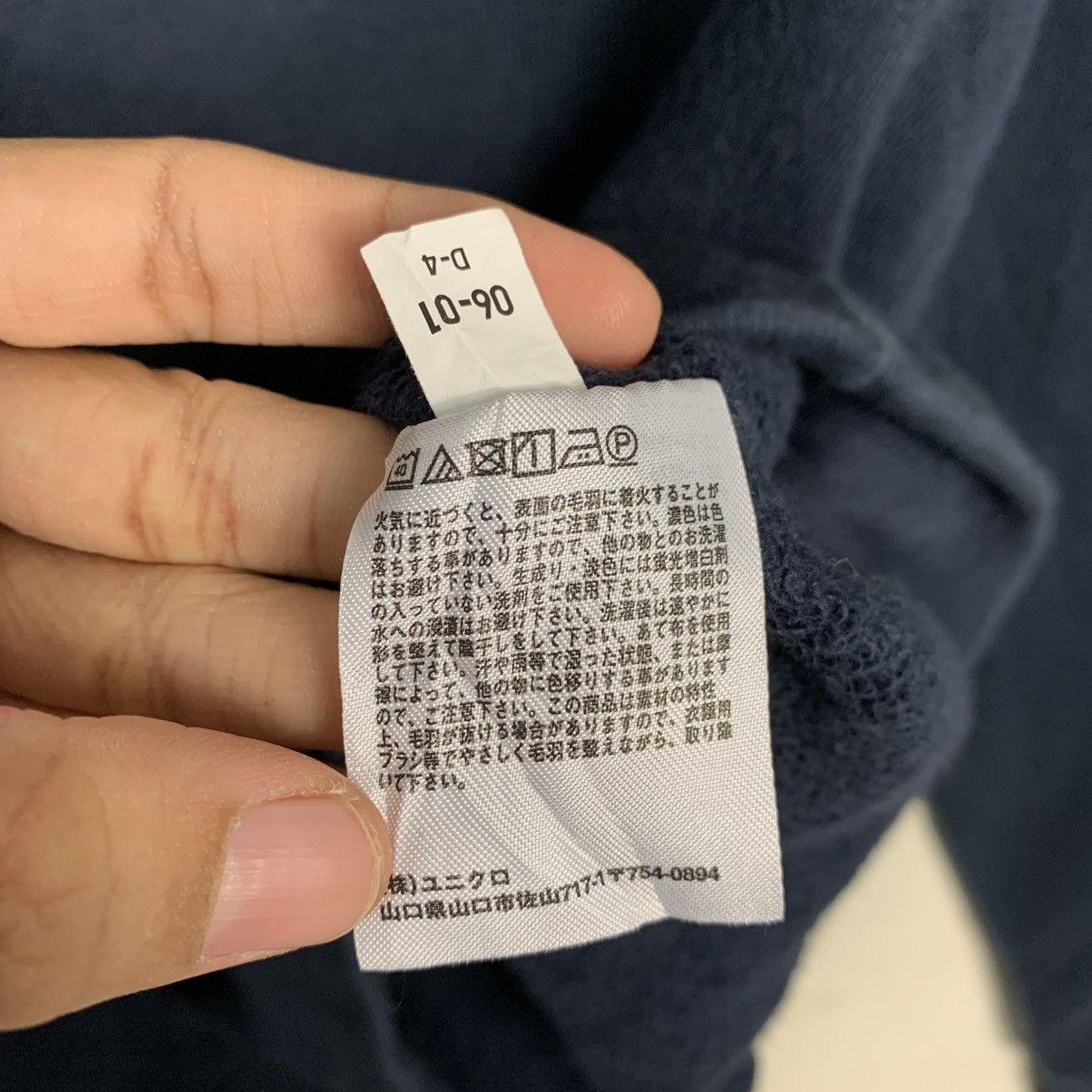 JW Anderson × Uniqlo JW Anderson x Uniqlo Single Pocket Sweatshirt Size US M / EU 48-50 / 2 - 12 Thumbnail