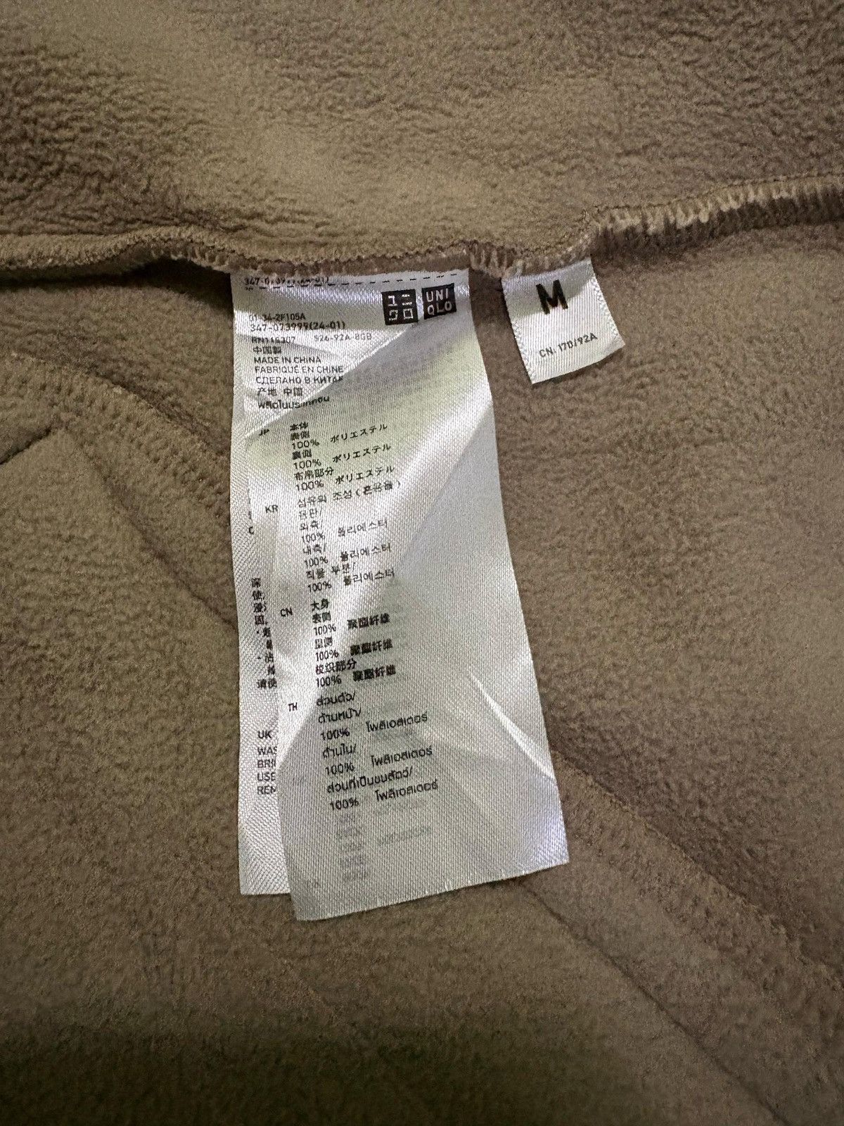 Jun Takahashi × Undercover A/W12 Undercover X Uniqlo UU Sherpa Fleece Design Size US M / EU 48-50 / 2 - 17 Thumbnail