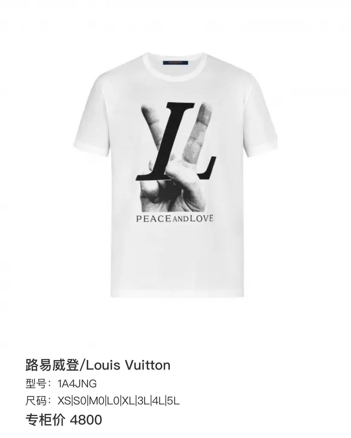 Louis Vuitton Louis Vuitton Short Sleeve T-Shirt Size US M / EU 48-50 / 2 - 6 Thumbnail