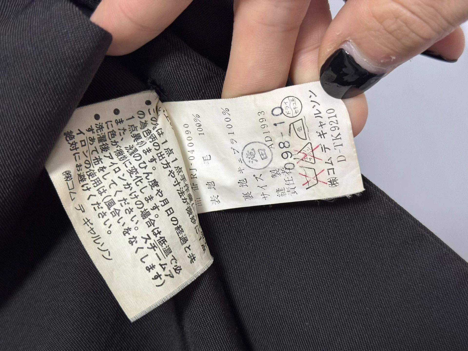 Comme des Garcons Comme des Garçons 93aw (Fade Period) Suit Jacket Size US M / EU 48-50 / 2 - 7 Thumbnail