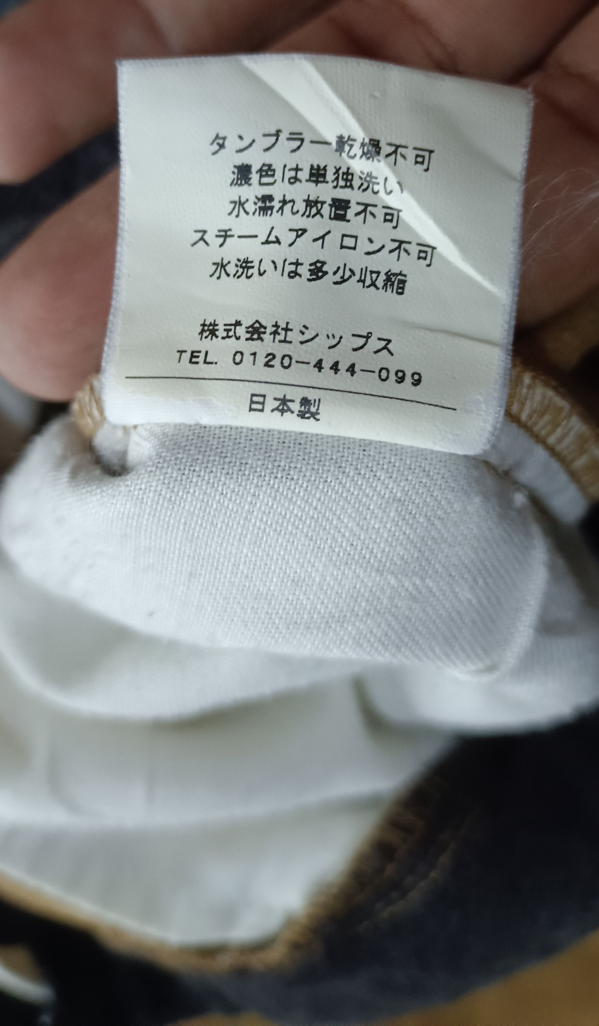 Japanese Brand × SHIPS Vintage Ships Studio Oribe Jogger Pants Size US 32 / EU 48 - 10 Thumbnail