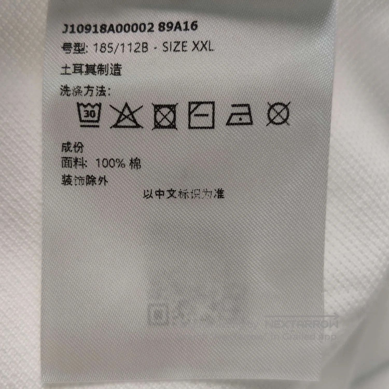 Moncler Moncler White Short-Sleeve Polo Shirt. Size US XXL / EU 58 / 5 - 9 Thumbnail