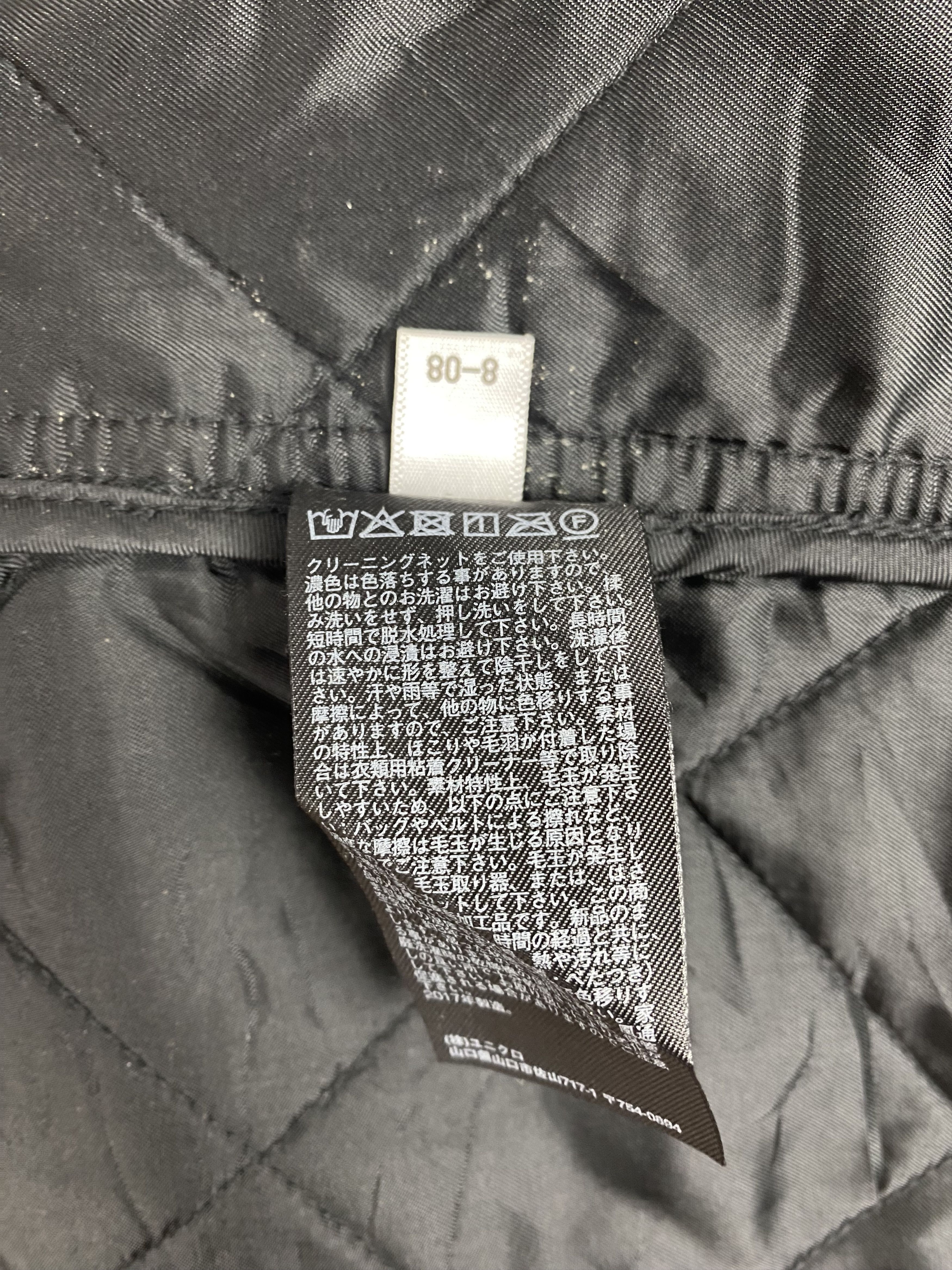 JW Anderson × Uniqlo Vintage Uniqlo X J.W. Anderson Jacket DJ0428 Size US M / EU 48-50 / 2 - 8 Thumbnail