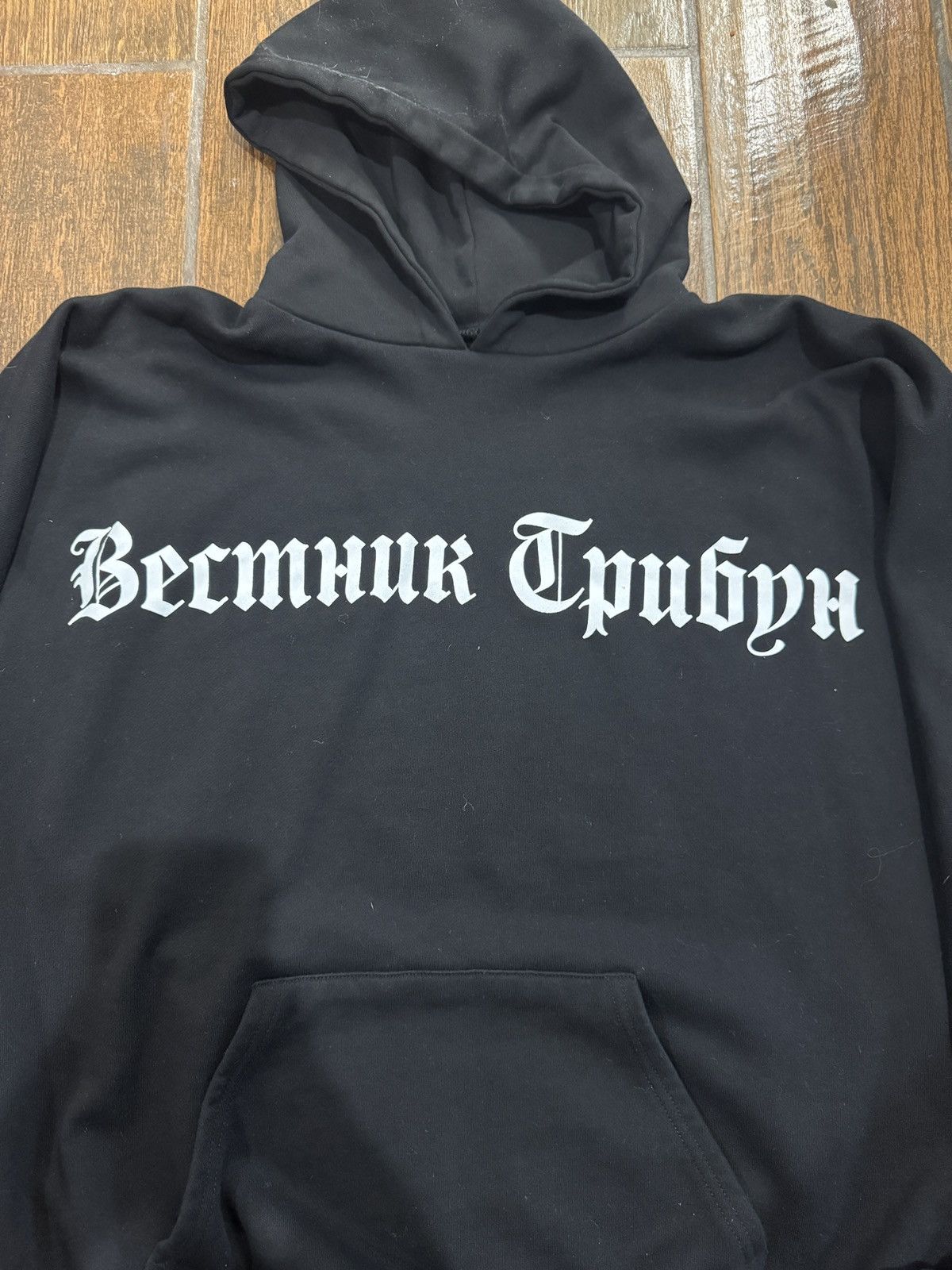 Kanye West Vultures 2 Gosha Black Dogs Hoodie | Grailed