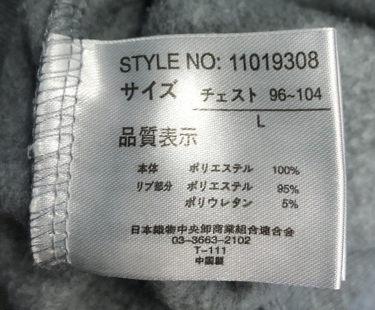 Pepsi Vintage Pepsi Grey Sweatshirt – Japanese Edition – Size L Size US L / EU 52-54 / 3 - 9 Thumbnail