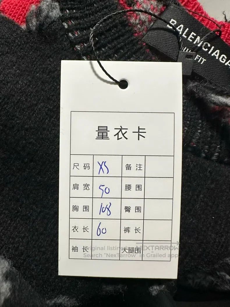 Balenciaga Balenciaga Barrage all-over print destruction sweater Size US XS / EU 42 / 0 - 4 Thumbnail