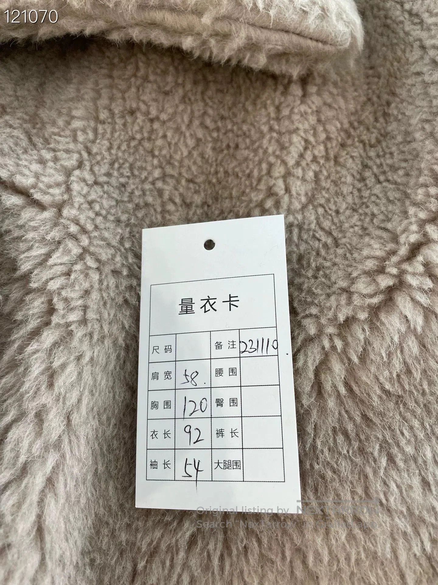 Max Mara Maxmara Short Teddy Coat Caserta. Size S / US 4 / IT 40 - 6 Thumbnail