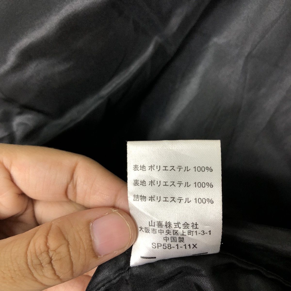 Japanese Brand 🔥Rare Puffer Vest Down Kansai Jeans Japan Made Size US L / EU 52-54 / 3 - 14 Thumbnail