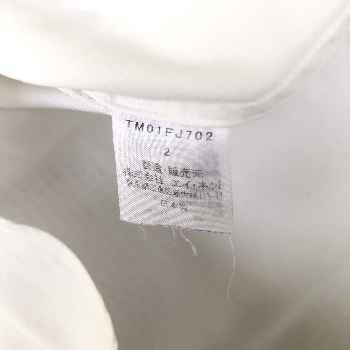 Tsumori Chisato Tsumori Chisato Insects Button Down Shirt Size US M / EU 48-50 / 2 - 5 Thumbnail