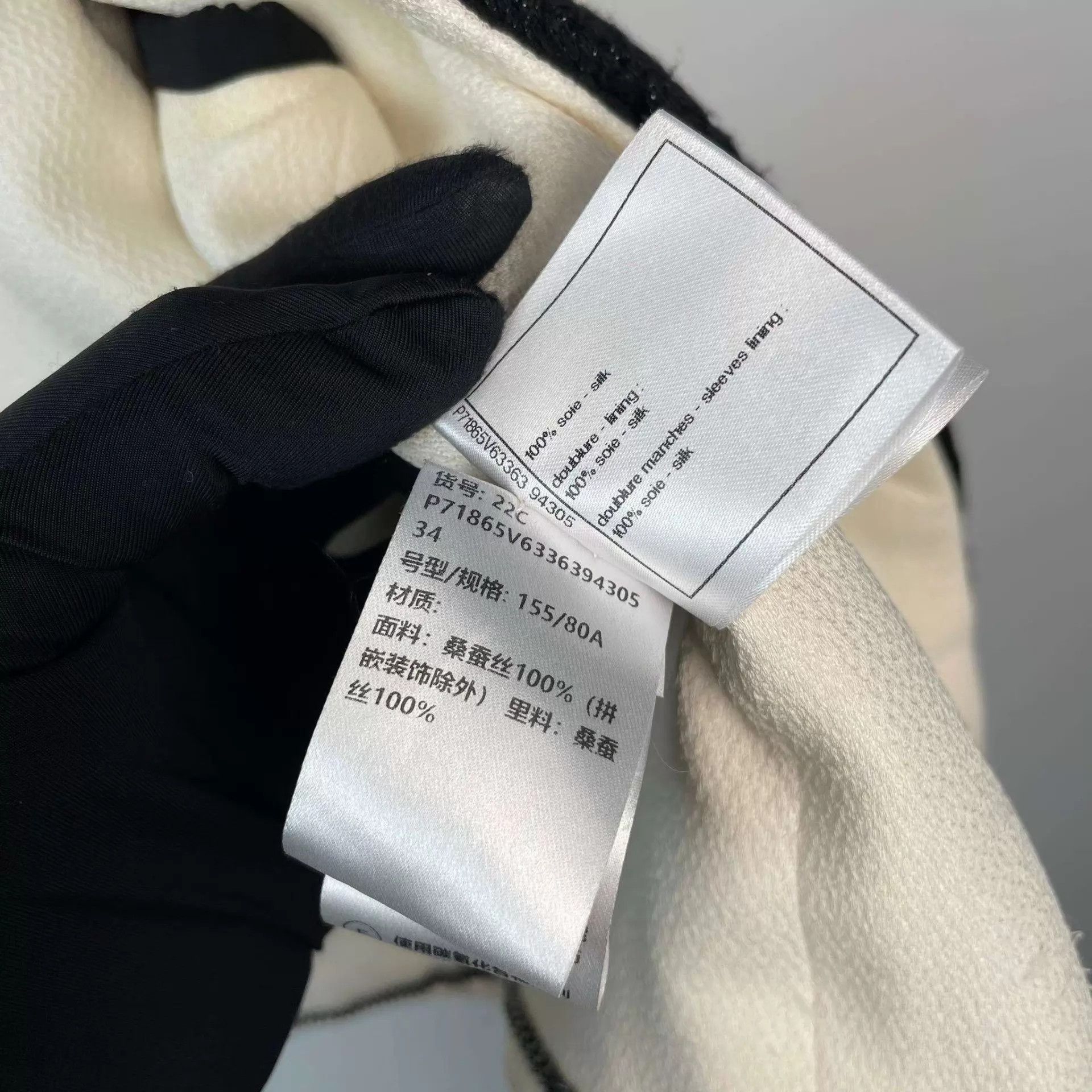 Chanel Chanel Black & White Silk Jacket 95 New 34 Size XS / US 0-2 / IT 36-38 - 6 Thumbnail