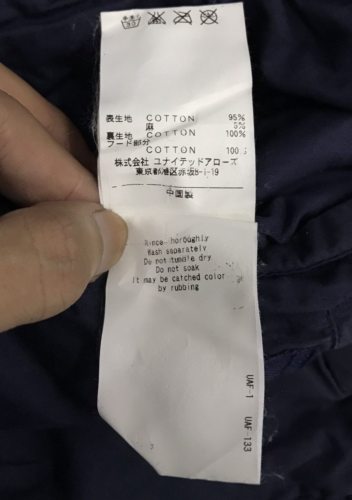 United Arrows × Vintage × monkey time Vintage Monkey Time United Arrows Sleeveless Jacket Size US L / EU 52-54 / 3 - 15 Thumbnail