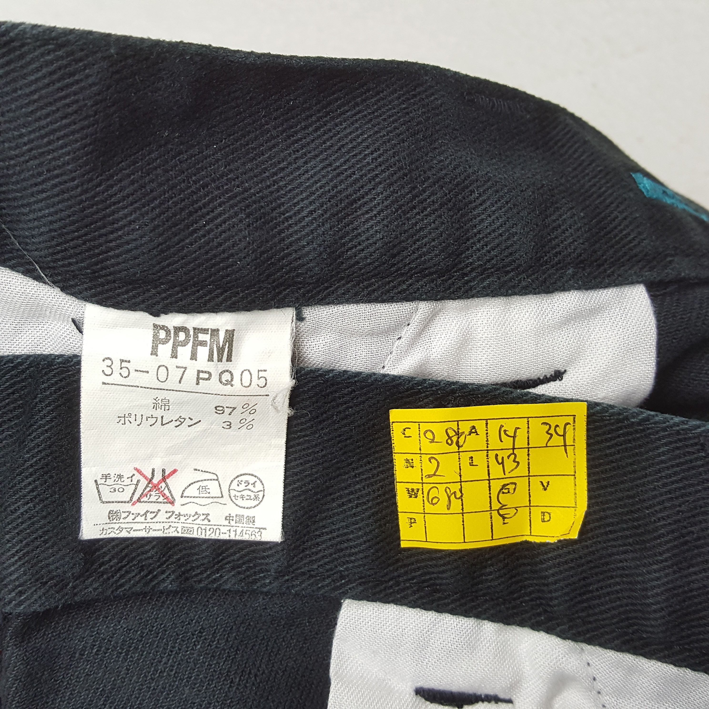 Japanese Brand × PPFM × Vintage Vintage PPFM Japanese Fashion Brand Jean Size US 28 / EU 44 - 13 Thumbnail