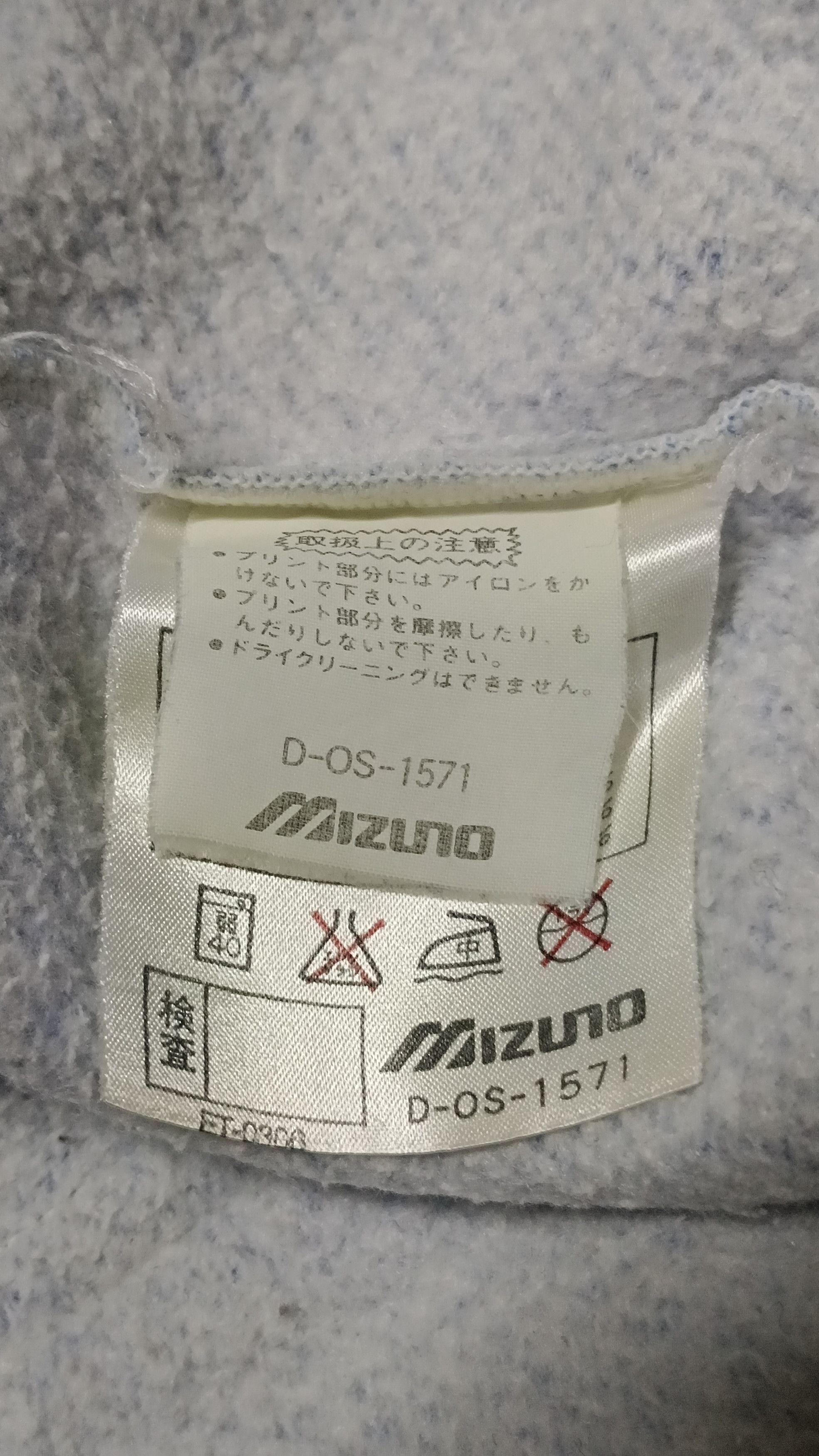 Mizuno × Russell Athletic Vintage Russell Athletic X Mizuno Hoodie Made In Japan Size US L / EU 52-54 / 3 - 8 Thumbnail