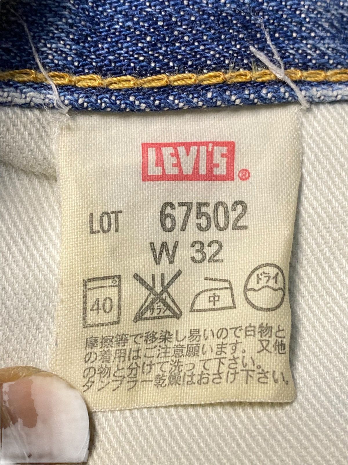 Levi's Levis 503 Big E 70s Selvedge Talon Zip Jeans Size US 32 / EU 48 - 18 Thumbnail