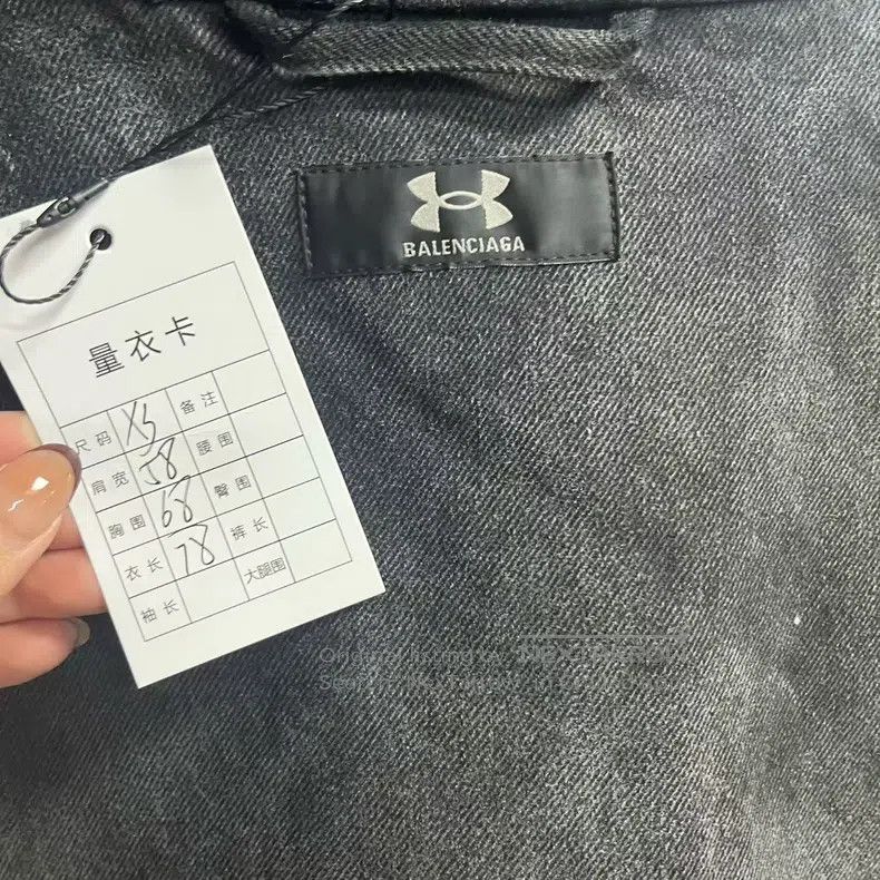 Balenciaga Balenciaga Black striped color-blocked logo print embroide Size US L / EU 52-54 / 3 - 3 Thumbnail