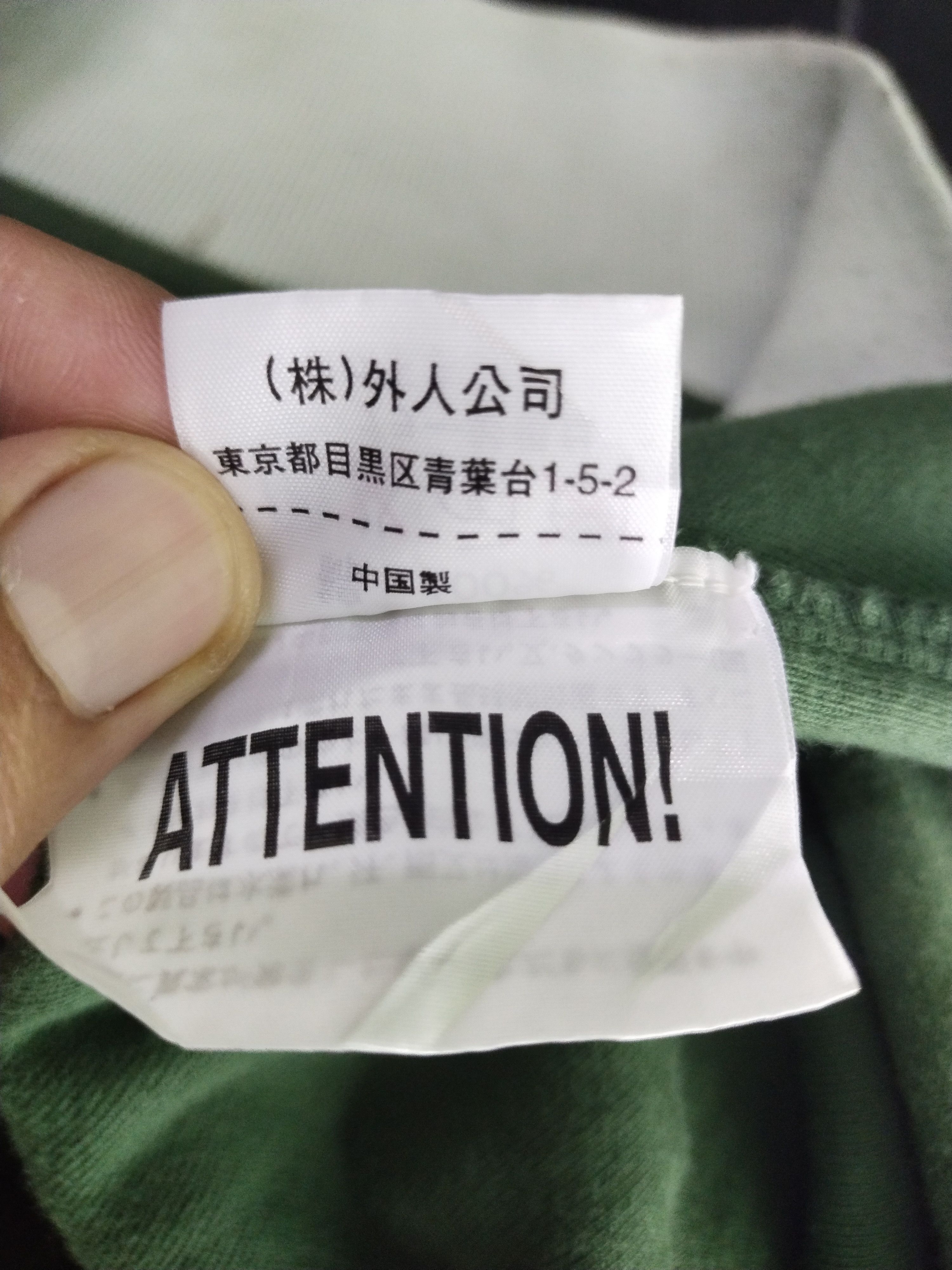 Blue Blue Japan Vintage Green Corduroy Zipper Gaijin Made Sweater Size US M / EU 48-50 / 2 - 13 Thumbnail