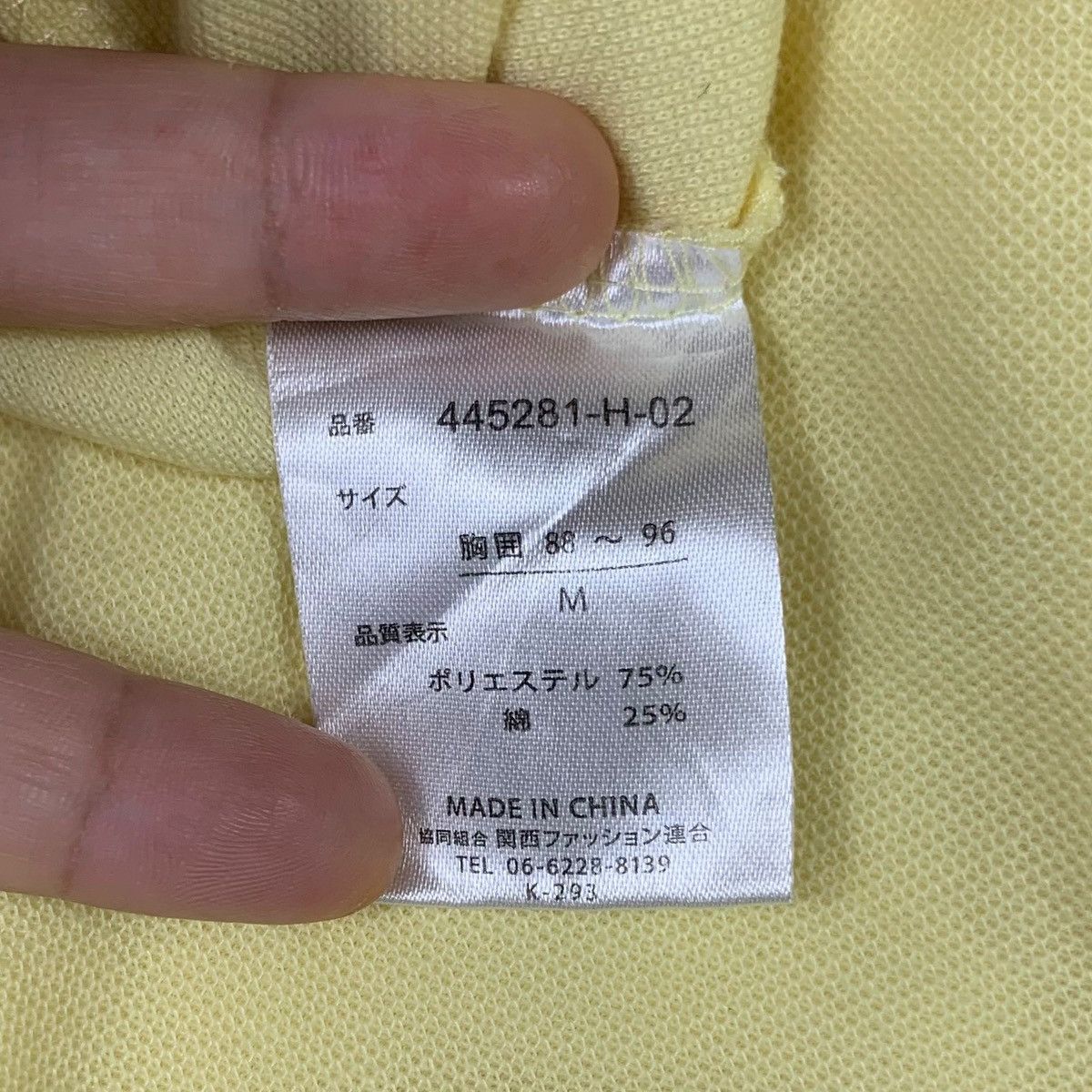 Vintage Vintage 90’ ROCKY RABBIT GOLF Embroidered Logo Polo Size US M / EU 48-50 / 2 - 9 Thumbnail