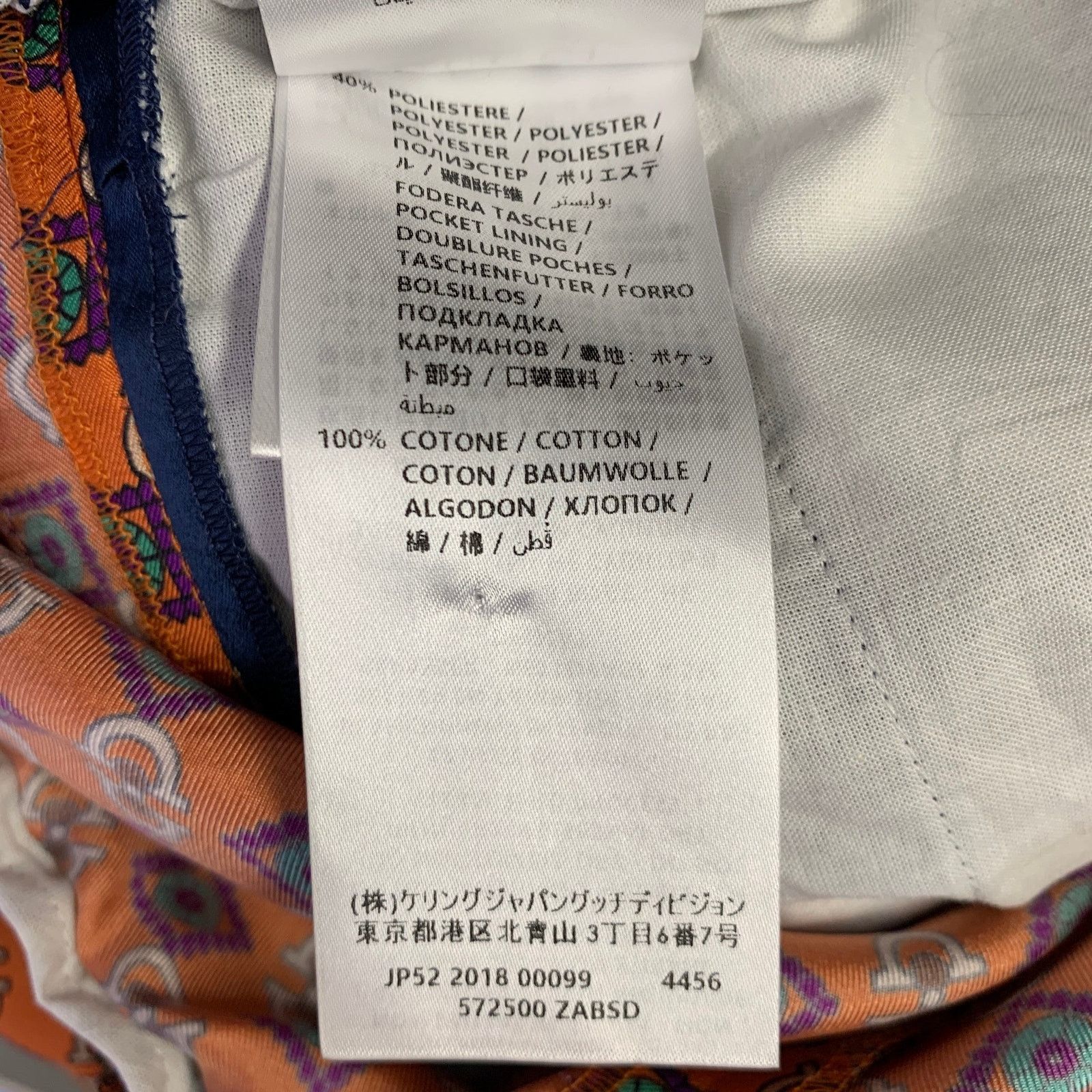 Gucci GUCCI Size 28 Blue Orange Monogram Acetate Joggers Shorts Size US 28 / EU 44 - 7 Thumbnail