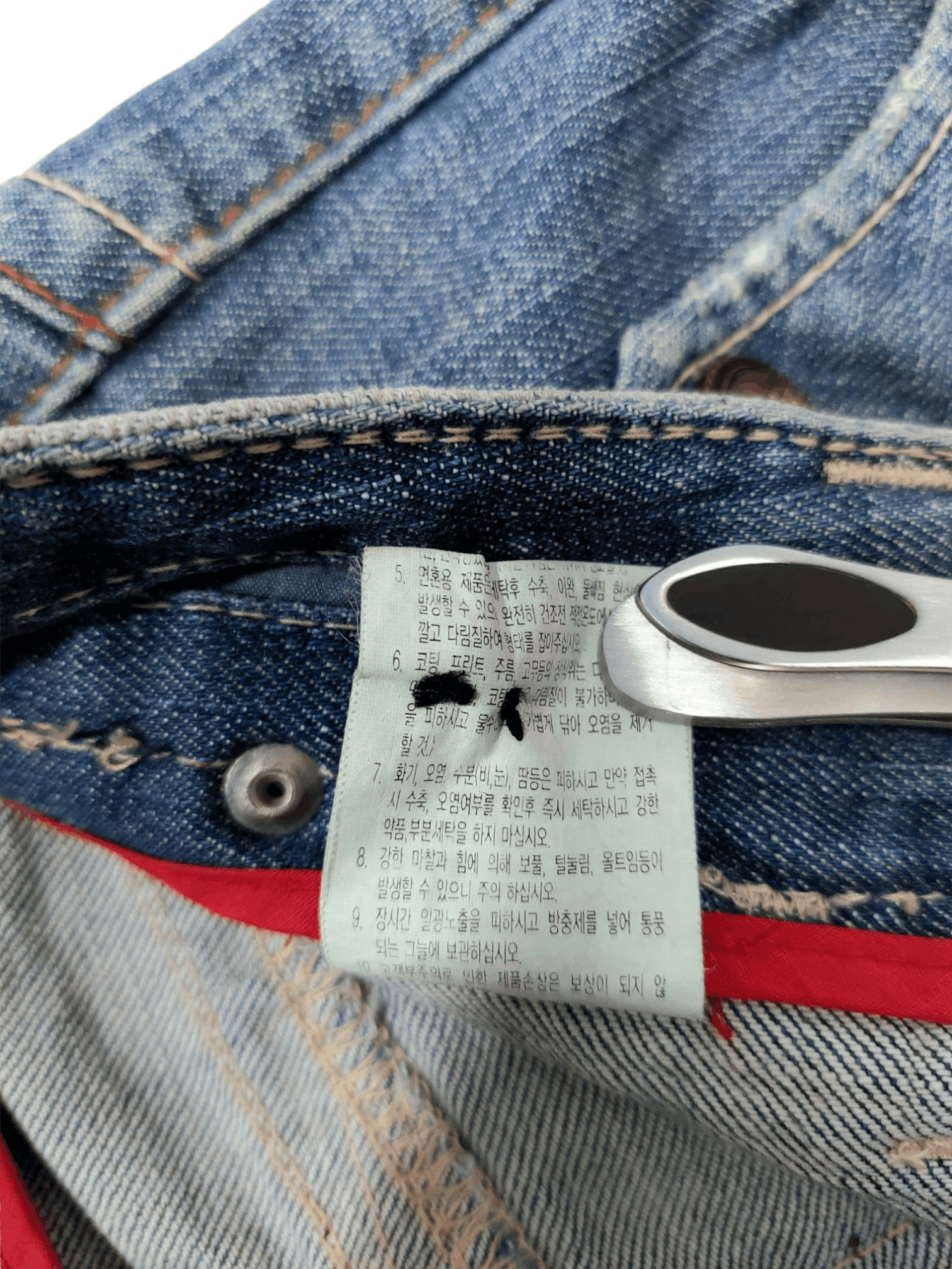 Other A6 Sport Flare Low Rise Distressed Denim Size US 28 / EU 44 - 16 Thumbnail