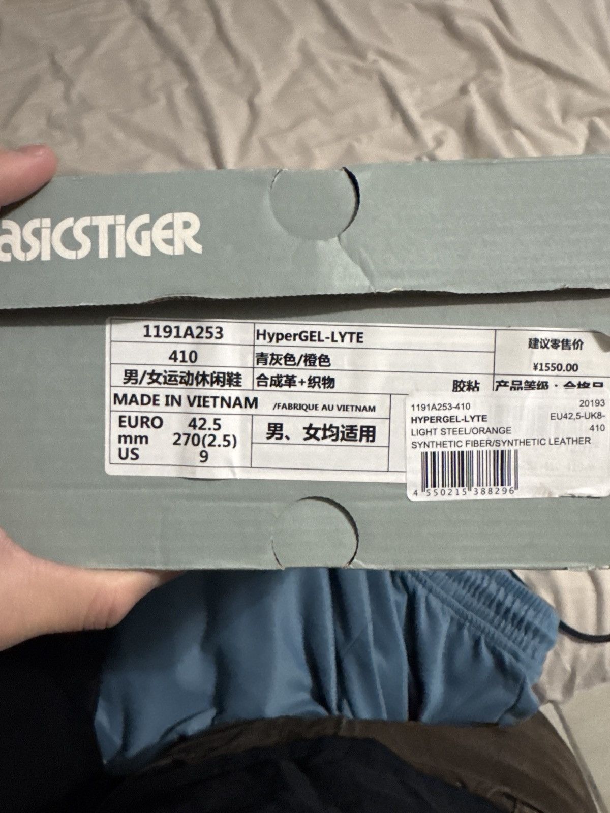 Asics × Vivienne Westwood Vivienne Westwood Hyper Gel-Lyte Size US 9 / EU 42 - 9 Thumbnail