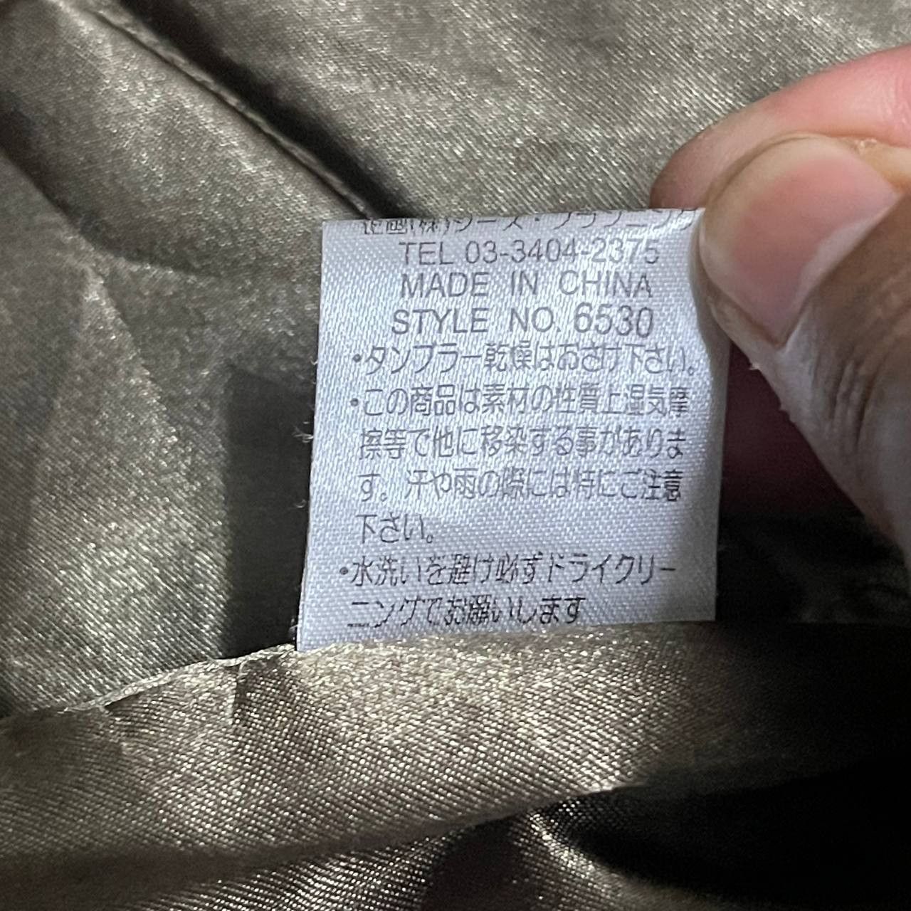 Japanese Brand Vintage Drug Store Varisty Jacket Size US M / EU 48-50 / 2 - 9 Thumbnail