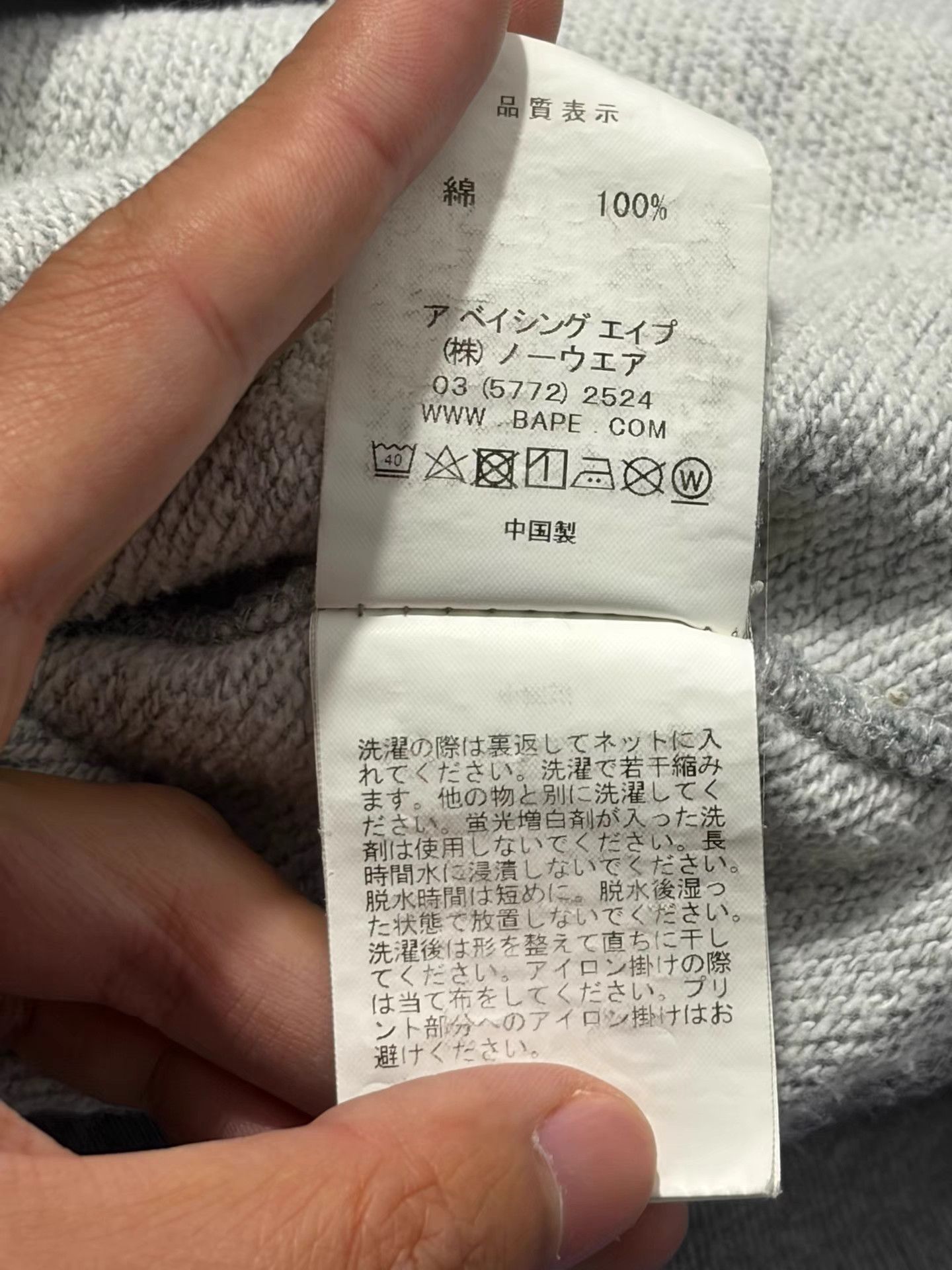 Bape BAPE Gray Ape Head Hoodie Size US S / EU 44-46 / 1 - 5 Thumbnail