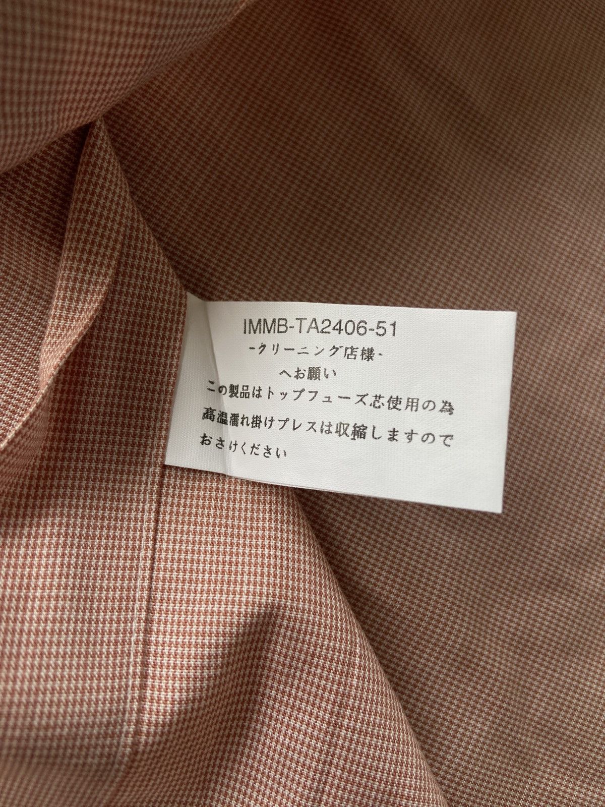 Issey Miyake SS24 IM PRODUCT by Issey Miyake - Men’s Basic Shirt Size US L / EU 52-54 / 3 - 5 Thumbnail