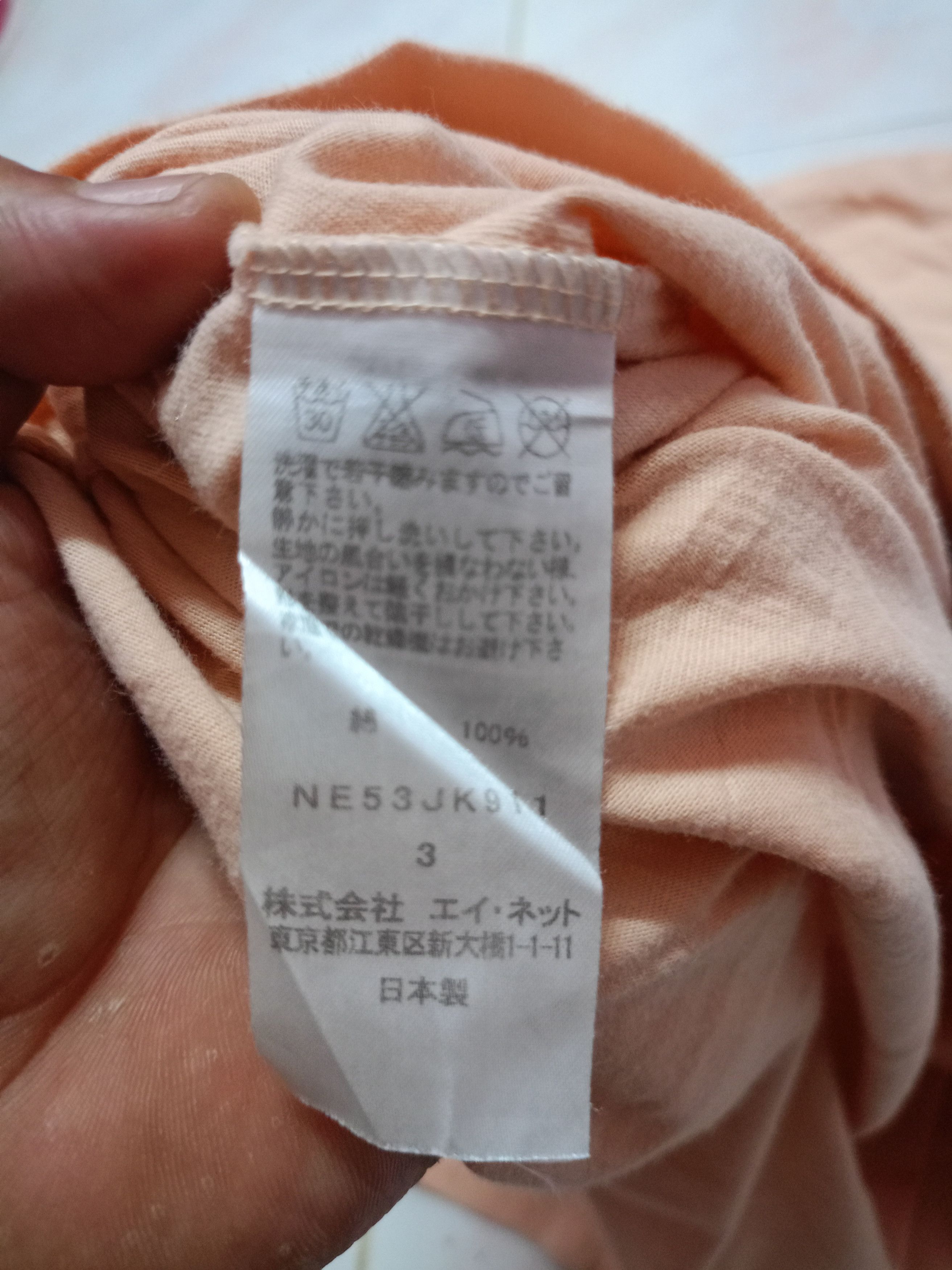 Designer × Japanese Brand × Ne-Net Né-net X Cozy Factory x rare Size US M / EU 48-50 / 2 - 5 Thumbnail