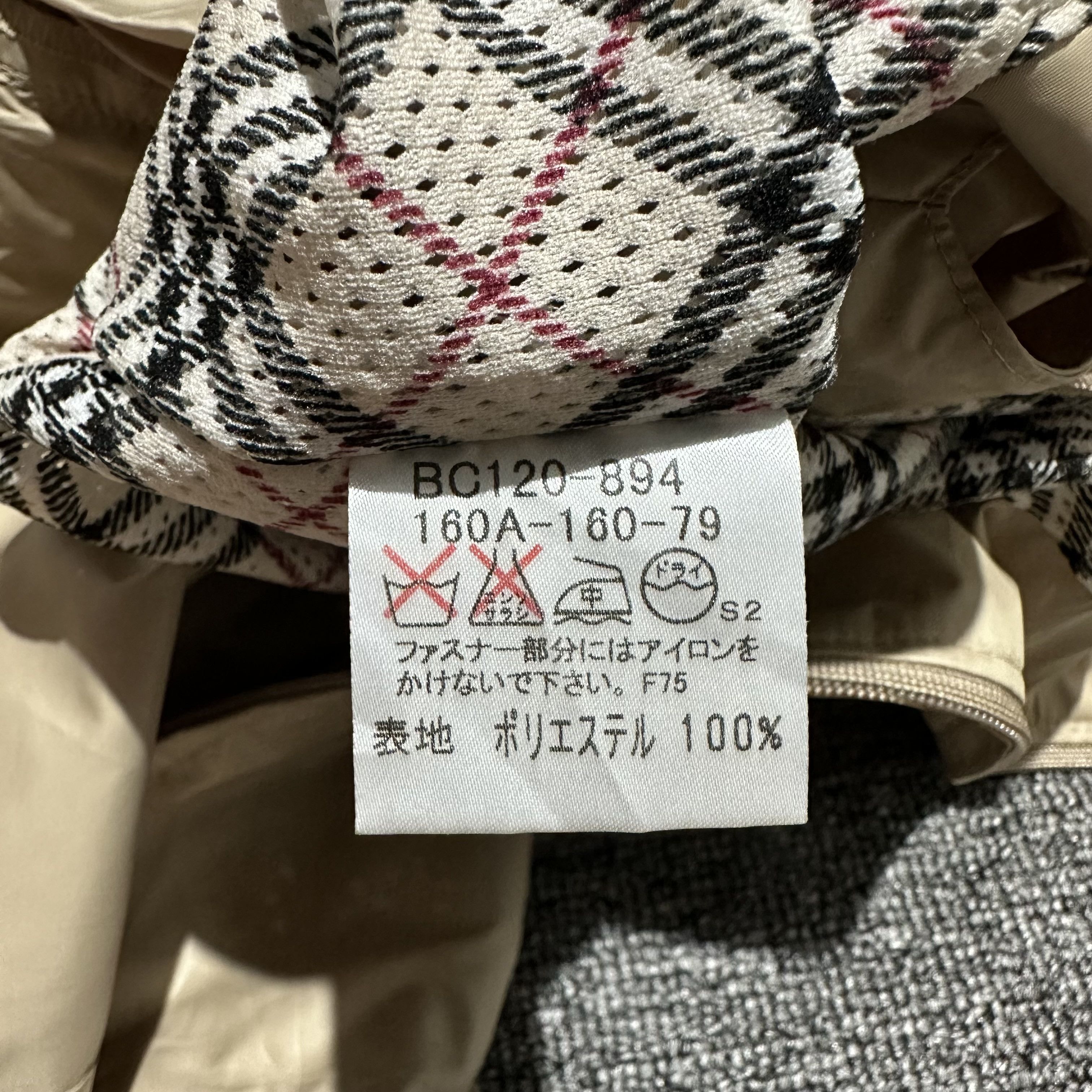 Burberry Burberry Jacket Size US S / EU 44-46 / 1 - 10 Thumbnail