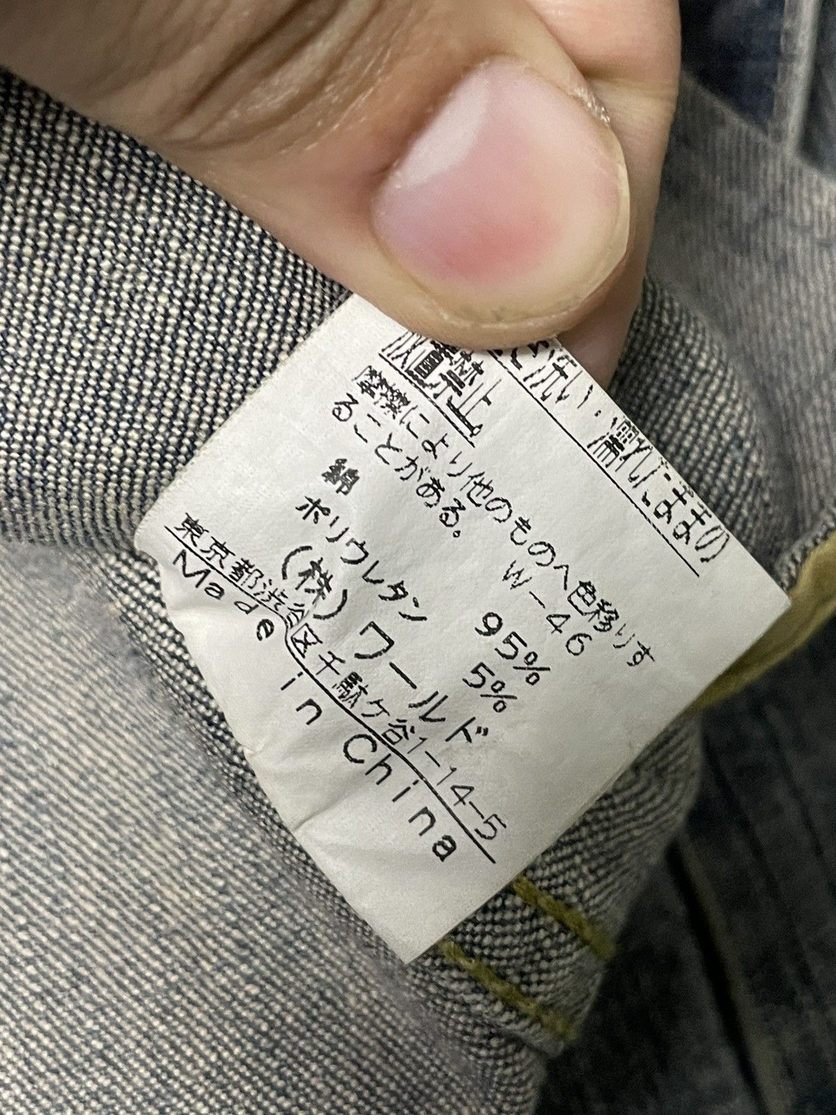 Japanese Brand × Vintage OZOC Japanese Brand Tailored Denim Jacket (84) Size US XXS / EU 40 - 10 Thumbnail