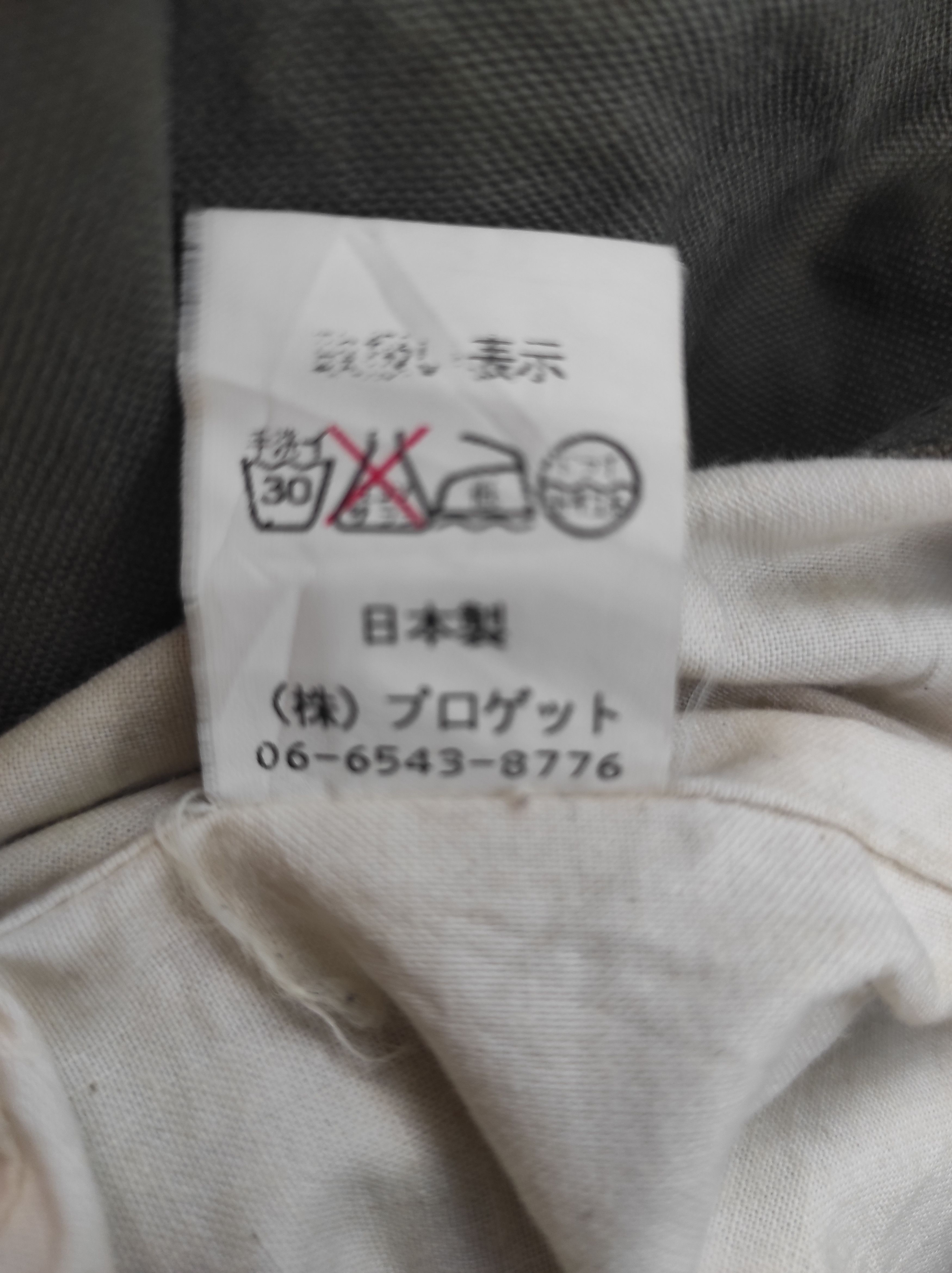 Japanese Brand Vintage Japanese Brand Vest Size US XXS / EU 40 - 7 Thumbnail