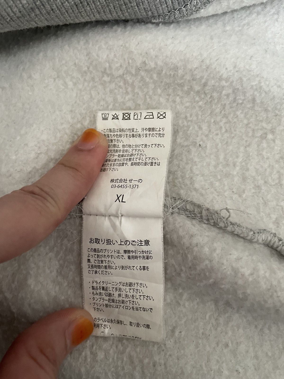 Designer × FR2 × Vintage Japanese Brand FR2 Fucking Rabbit Hoodie Sweatshirt 2000s Size US XL / EU 56 / 4 - 9 Thumbnail