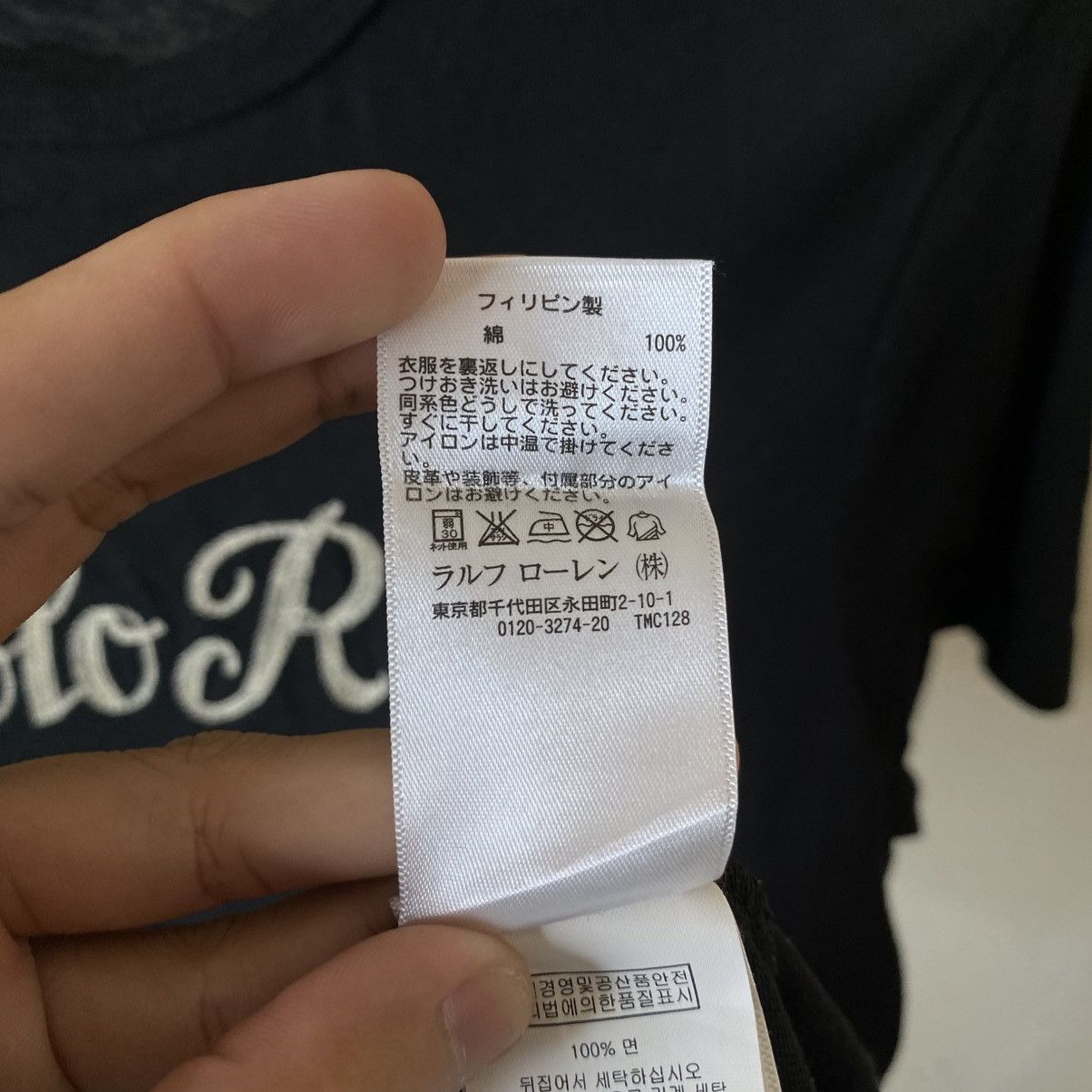 Polo Ralph Lauren Polo Ralph Lauren Embroidery Spell Out Black T Shirt Size US S / EU 44-46 / 1 - 6 Thumbnail