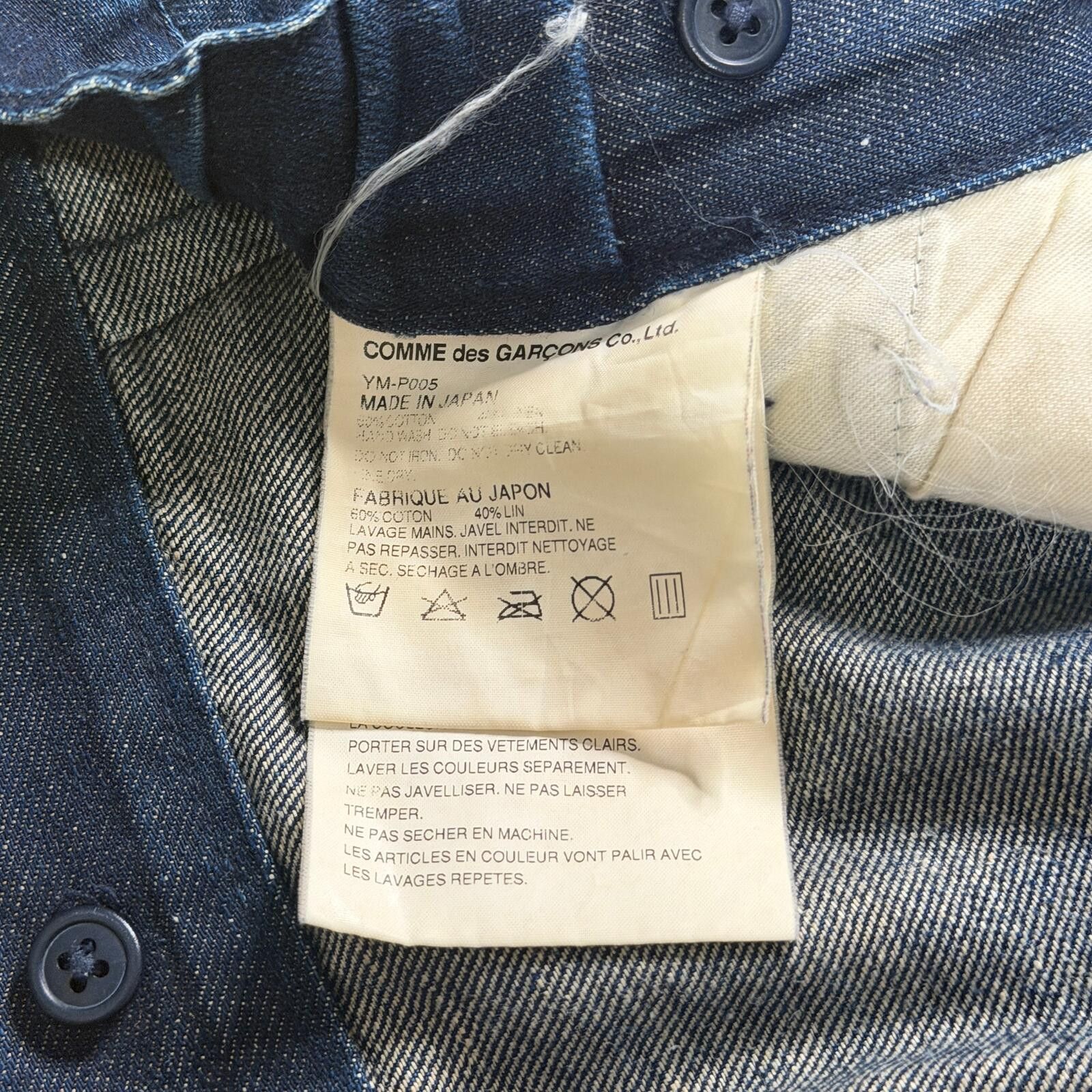 Junya Watanabe Junya Watanabe 2003 Denim Bondage Cargo Pants Size US 34 / EU 50 - 9 Thumbnail
