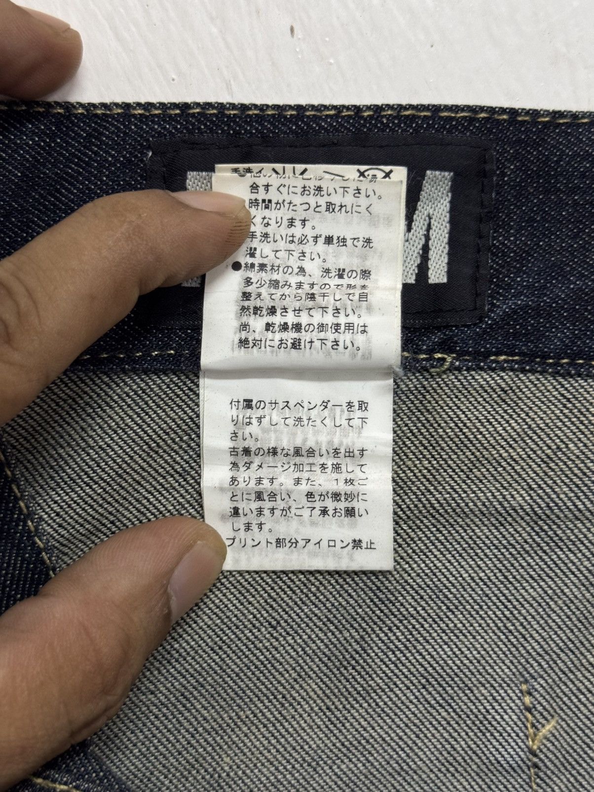 Japanese Brand × PPFM PPFM ENGINEERED BLACK DENIM JAPAN Size US 36 / EU 52 - 11 Thumbnail