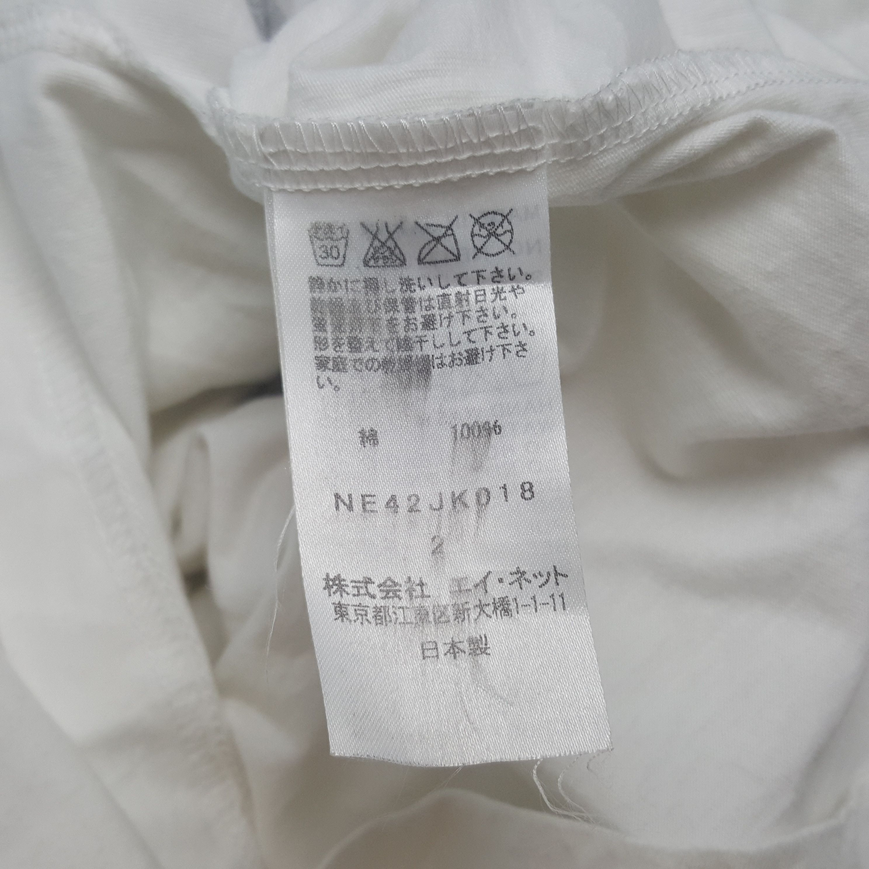 Ne-Net Vintage Ne-Net by Issey Miyake Japanese Tshirt C301N11 Size S / US 4 / IT 40 - 7 Thumbnail