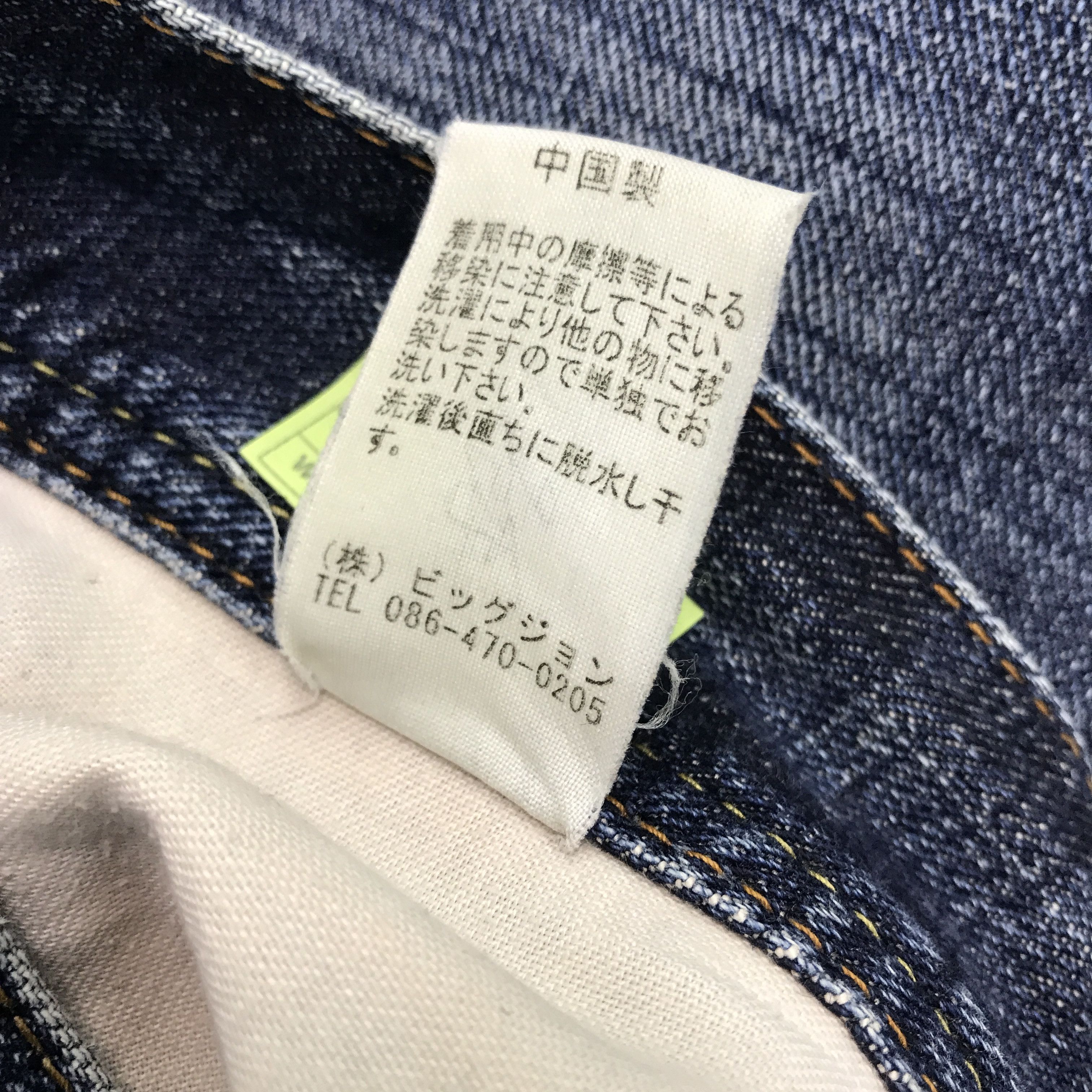 Japanese Brand × Vintage Vintage Glheart Real Authentic Style Distressed Jeans Size US 34 / EU 50 - 10 Thumbnail