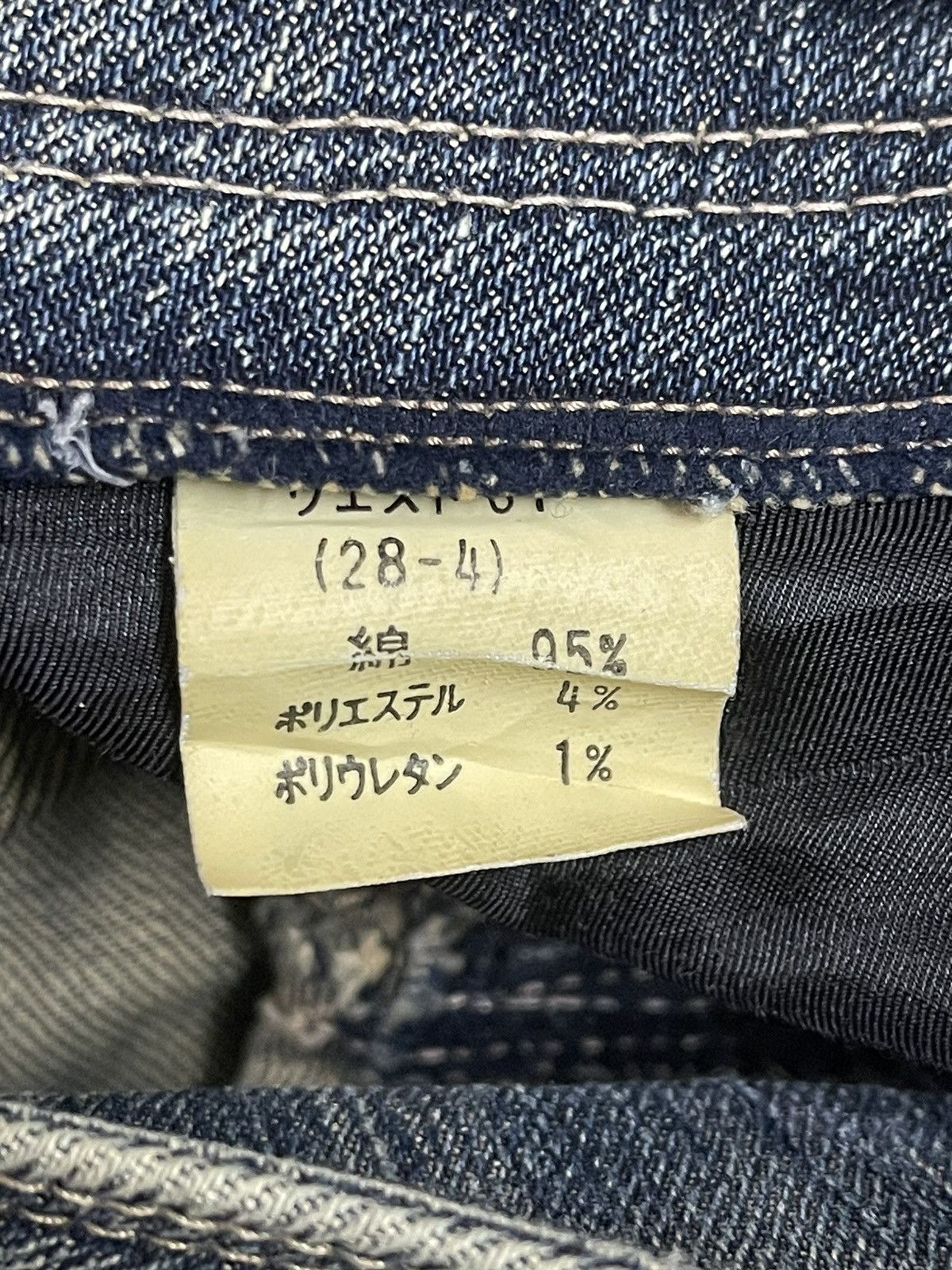 Tornado Mart Vintage Japanese Brand Mud Faded Wash Style Flare Jeans Size US 28 / EU 44 - 9 Thumbnail