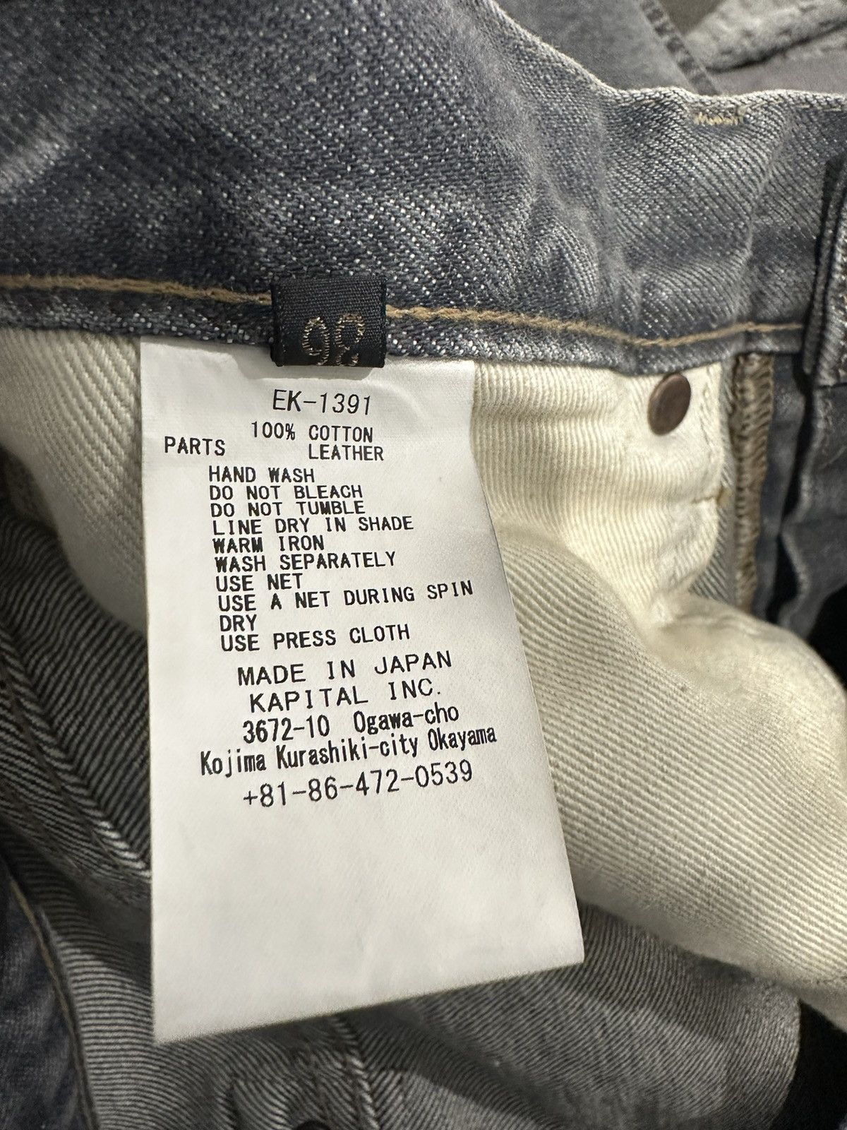 Kapital Kapital Slim-Fit Embroidered Denim Jeans Size US 34 / EU 50 - 6 Thumbnail