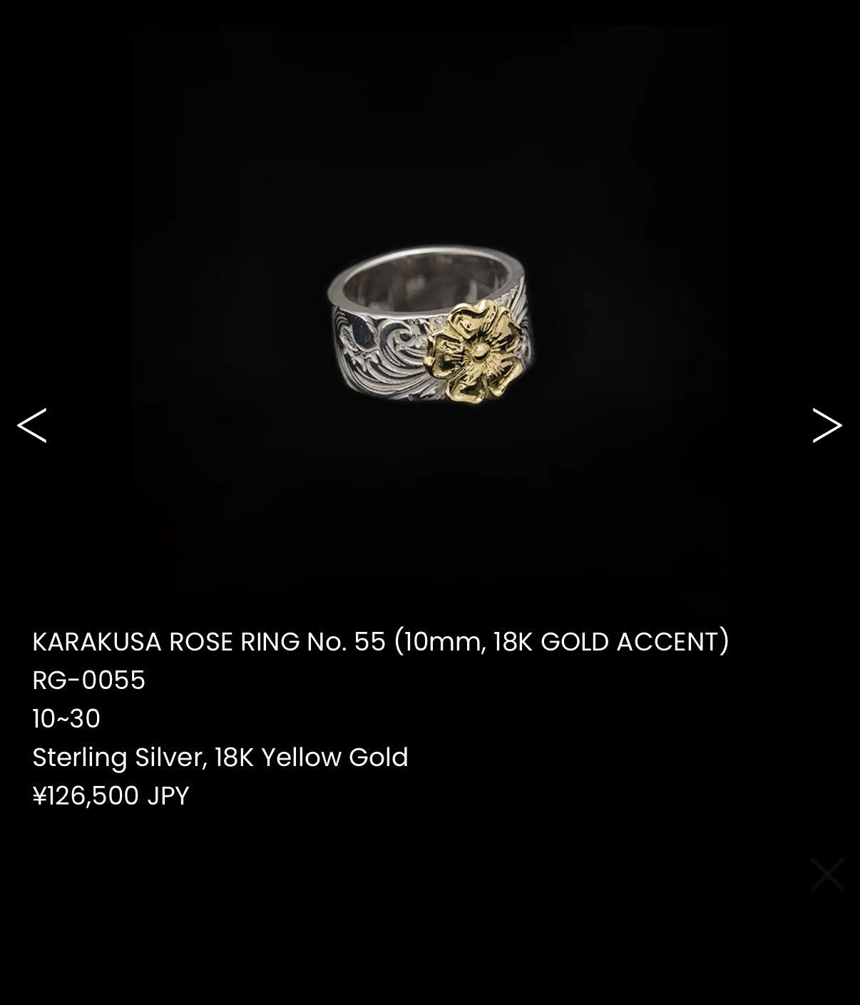 Larry Smith Larry Smith 18k Karakuse ring Size ONE SIZE - 5 Thumbnail