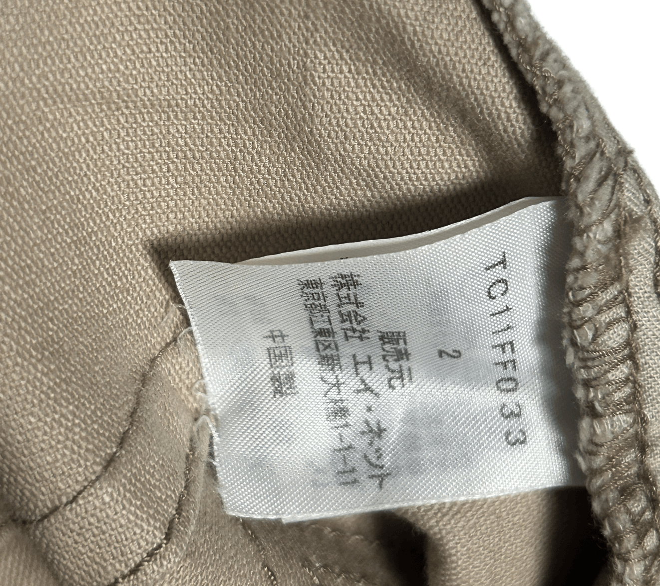 Issey Miyake Tsumori Chisato Dropped Crotch Shorts Jorts Size US 32 / EU 48 - 7 Thumbnail