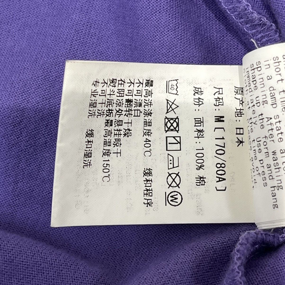 Bape Bape Relaxed Mad Face Tee Purple Size US M / EU 48-50 / 2 - 12 Thumbnail