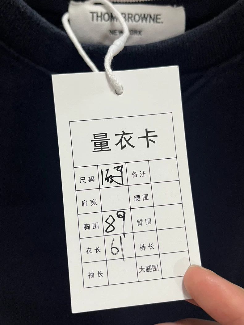 Thom Browne thom browneClassic four-striped blue sweatshirt 2503-Nextar Size US S / EU 44-46 / 1 - 8 Thumbnail
