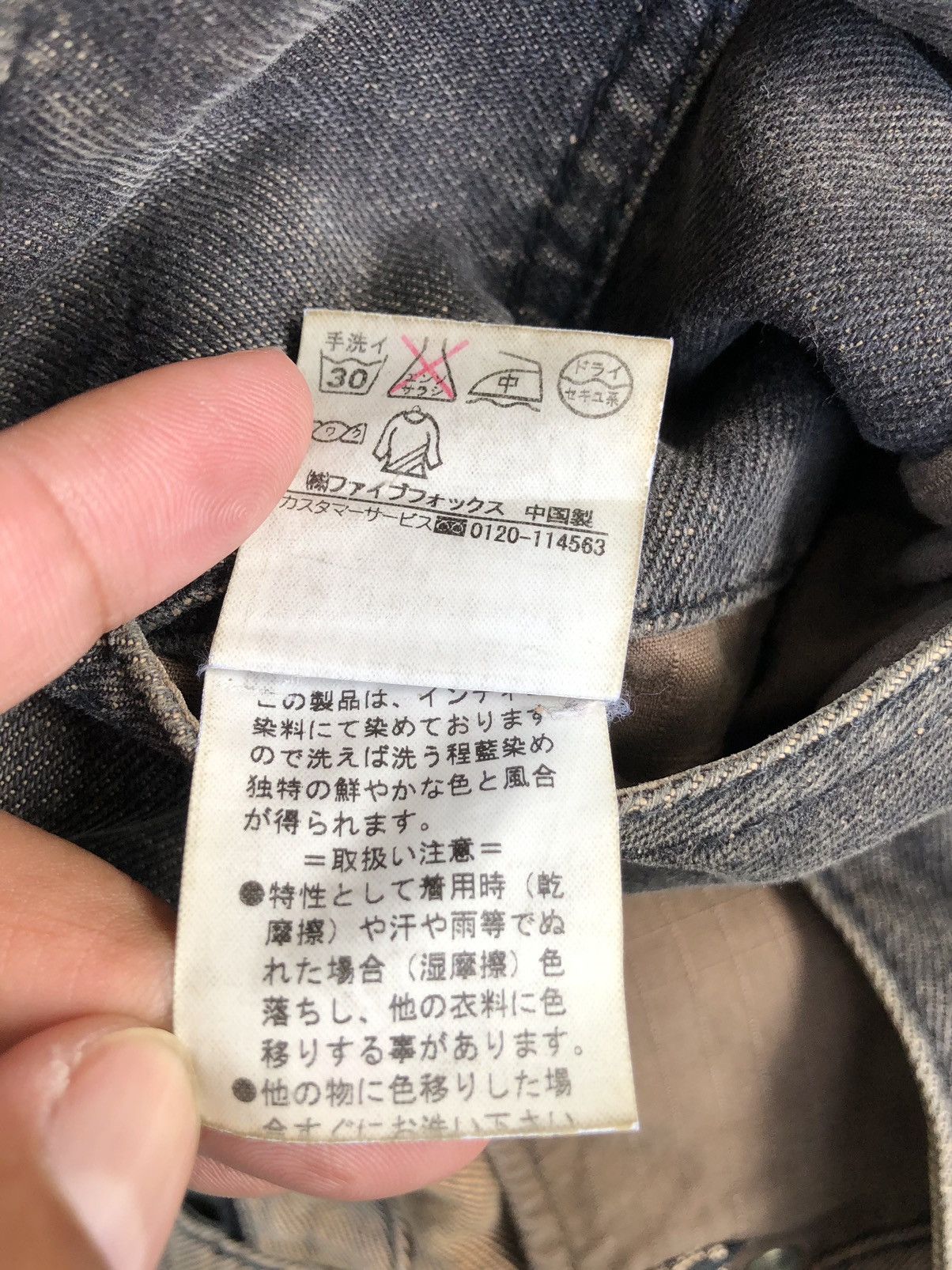 PPFM Rare PPFM Reversible Archive Distressed Jeans Size US 31 - 23 Thumbnail